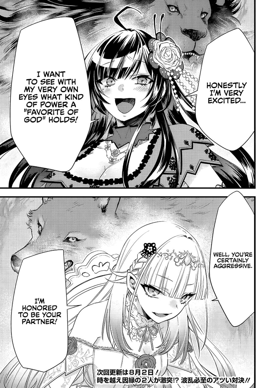 Page 20 Chapter 7 Savage Fang Ojou-sama: Shijou Saikyou no Youhei wa Shijou Saikyou no Bougyaku Reijou to Natte Nidome no Sekai o Musou suru