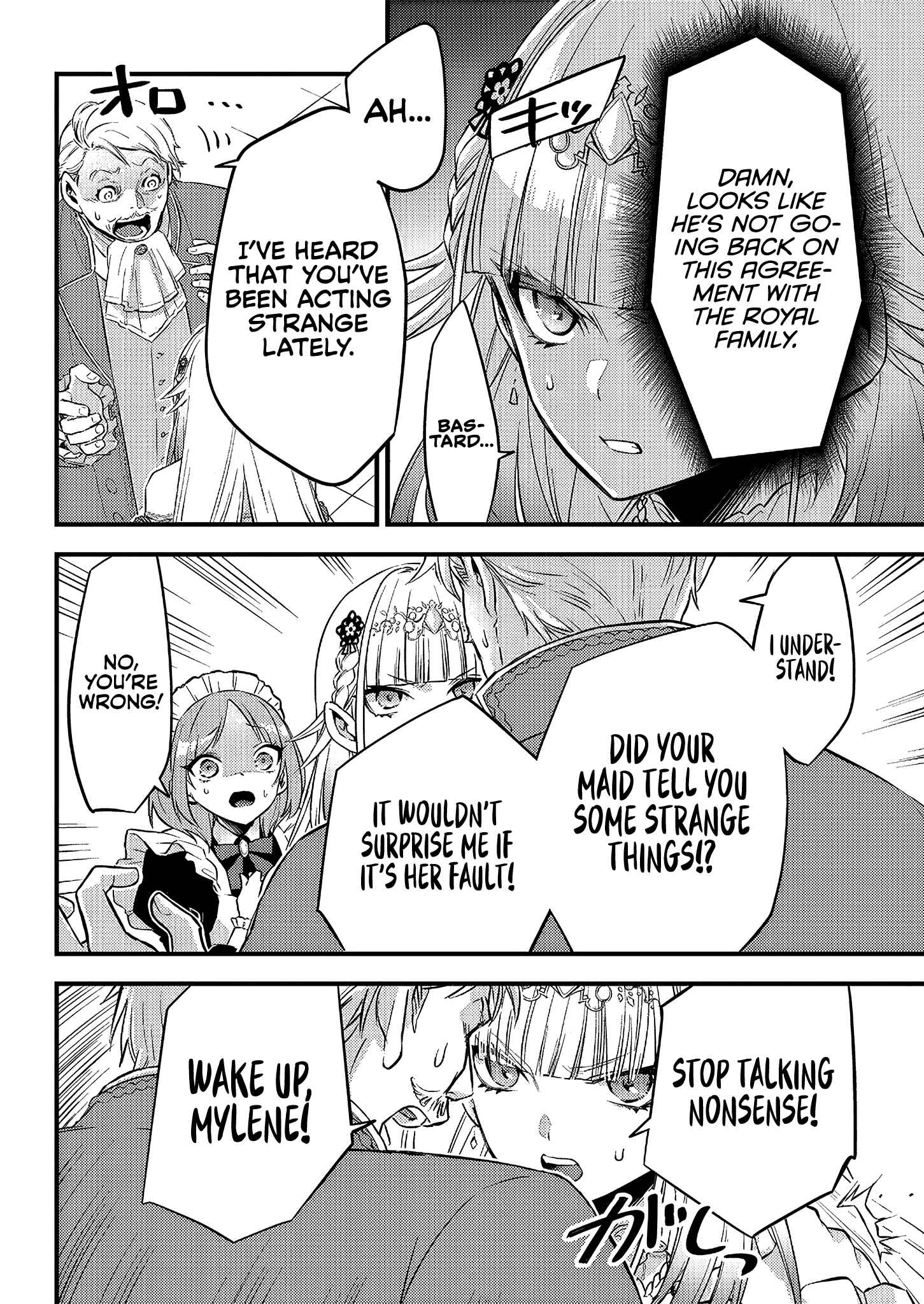 Page 17 Chapter 2 Savage Fang Ojou-sama: Shijou Saikyou no Youhei wa Shijou Saikyou no Bougyaku Reijou to Natte Nidome no Sekai o Musou suru