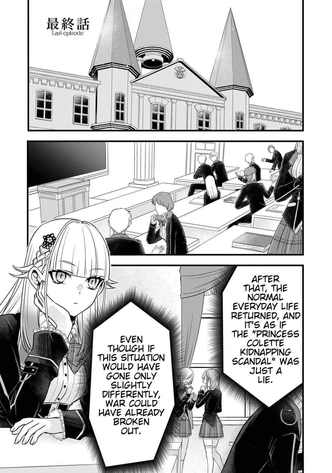 Page 1 Chapter 26 Savage Fang Ojou-sama: Shijou Saikyou no Youhei wa Shijou Saikyou no Bougyaku Reijou to Natte Nidome no Sekai o Musou suru