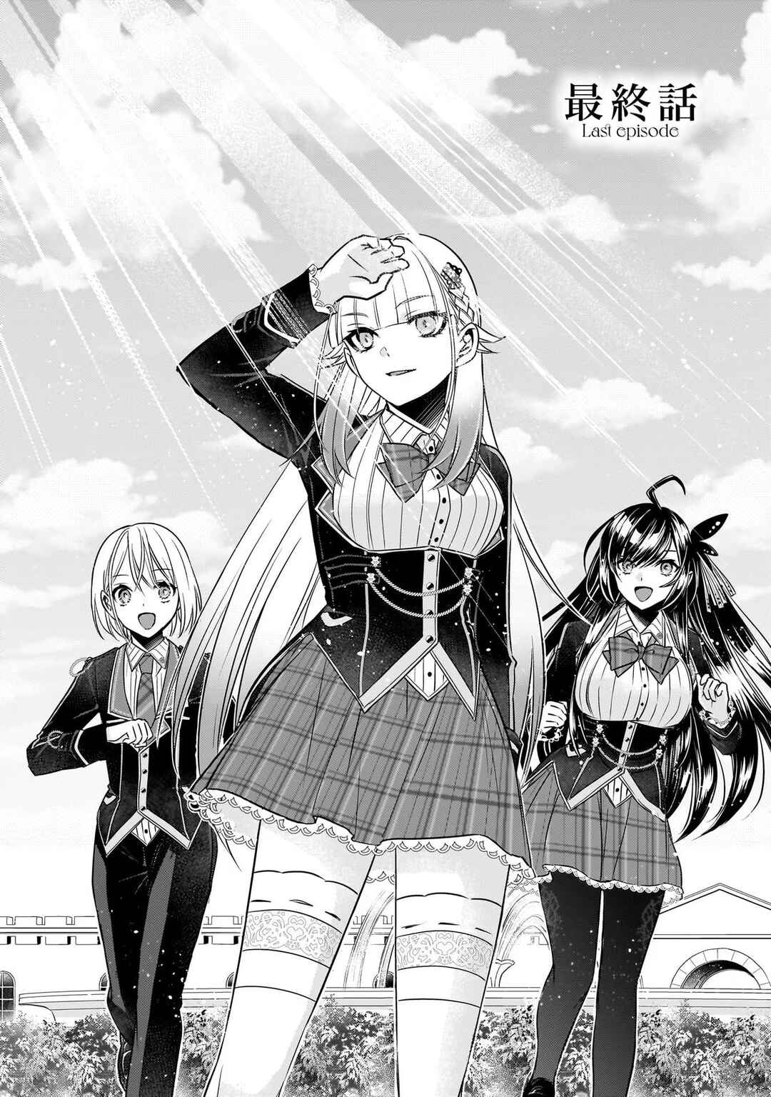 Page 2 Chapter 26 Savage Fang Ojou-sama: Shijou Saikyou no Youhei wa Shijou Saikyou no Bougyaku Reijou to Natte Nidome no Sekai o Musou suru
