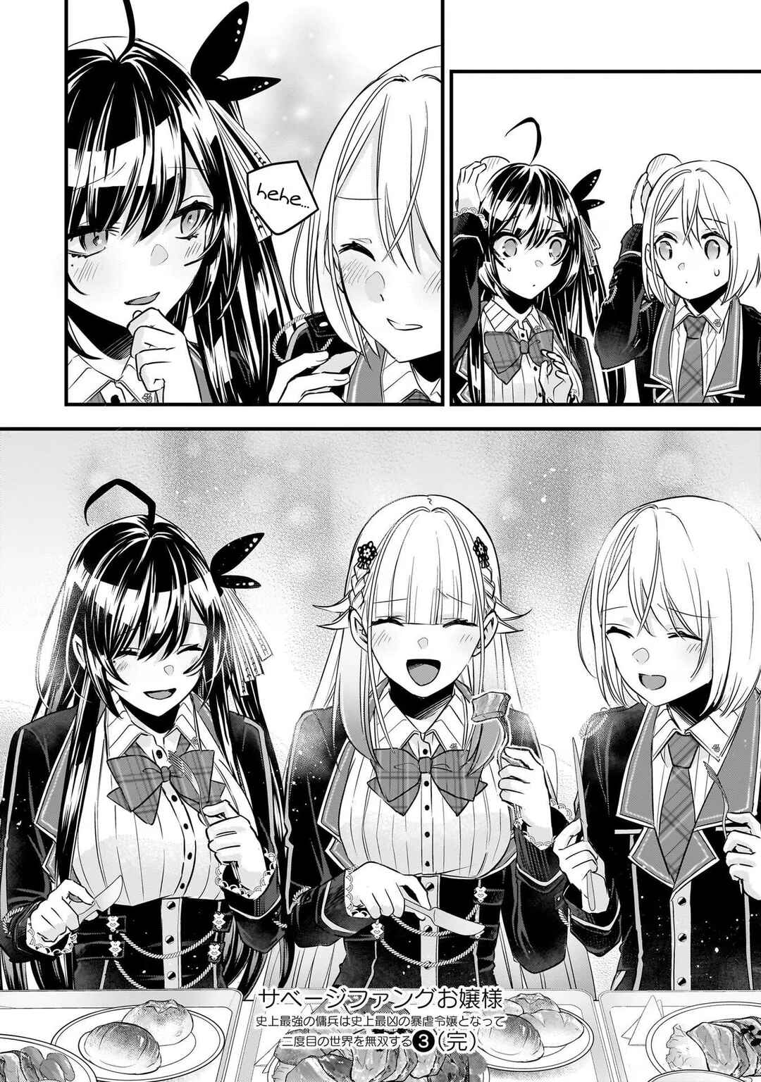 Page 24 Chapter 26 Savage Fang Ojou-sama: Shijou Saikyou no Youhei wa Shijou Saikyou no Bougyaku Reijou to Natte Nidome no Sekai o Musou suru