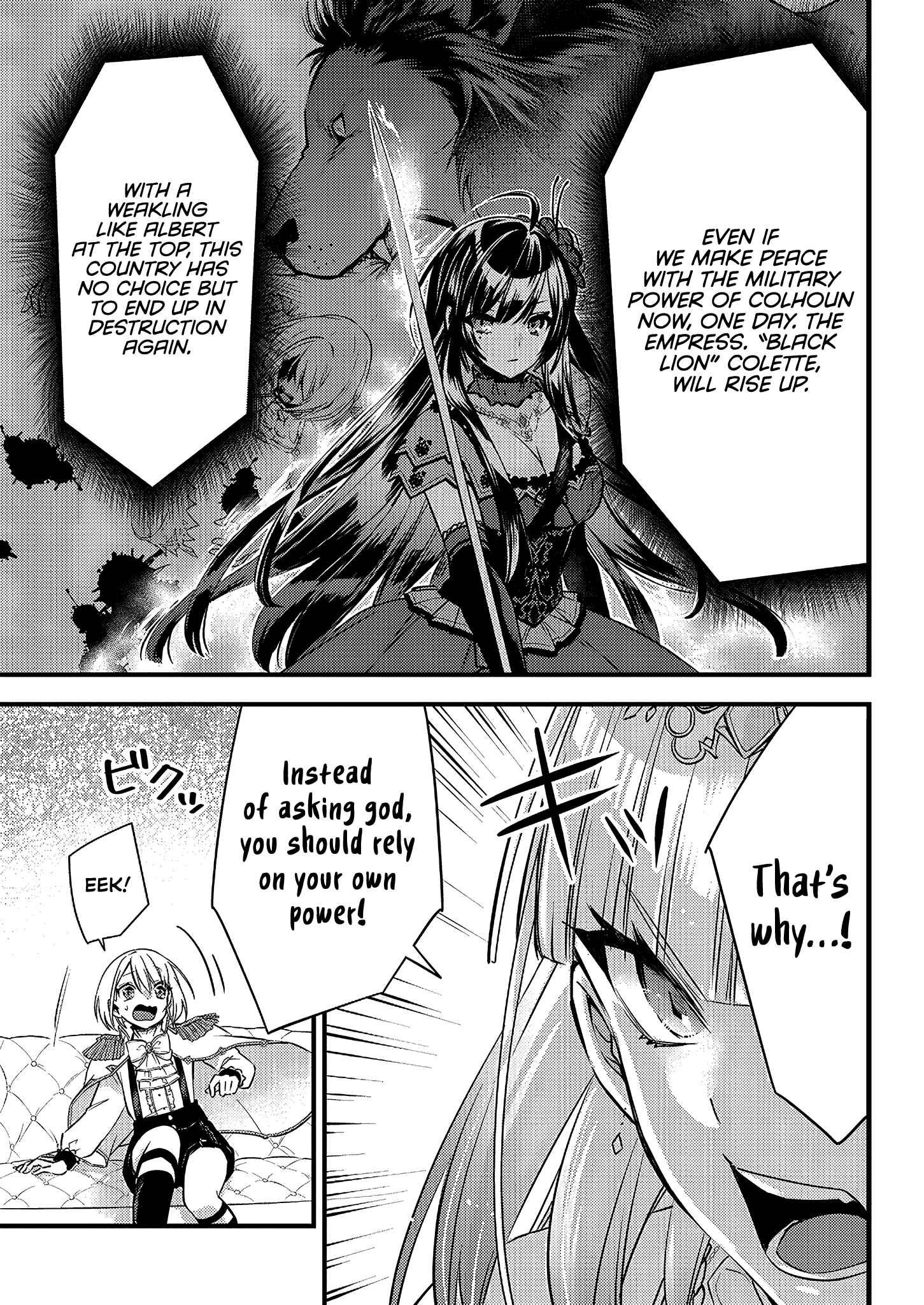 Page 16 Chapter 4 Savage Fang Ojou-sama: Shijou Saikyou no Youhei wa Shijou Saikyou no Bougyaku Reijou to Natte Nidome no Sekai o Musou suru