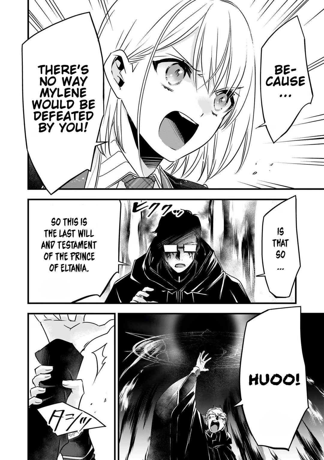 Page 10 Chapter 23 Savage Fang Ojou-sama: Shijou Saikyou no Youhei wa Shijou Saikyou no Bougyaku Reijou to Natte Nidome no Sekai o Musou suru