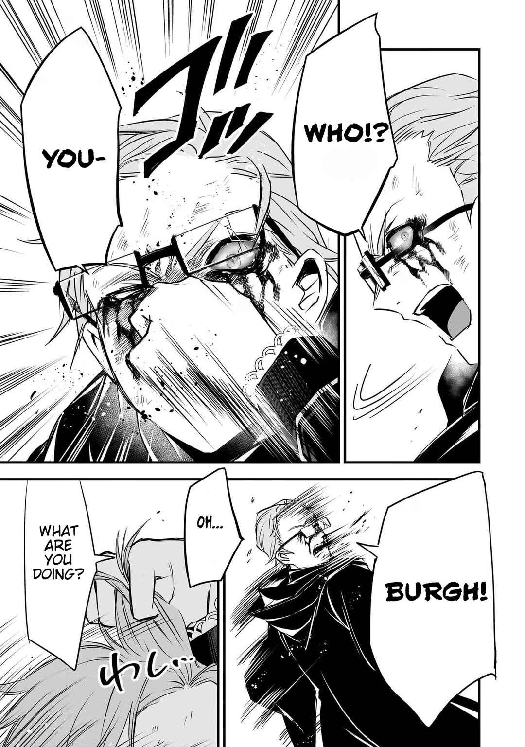 Page 11 Chapter 23 Savage Fang Ojou-sama: Shijou Saikyou no Youhei wa Shijou Saikyou no Bougyaku Reijou to Natte Nidome no Sekai o Musou suru