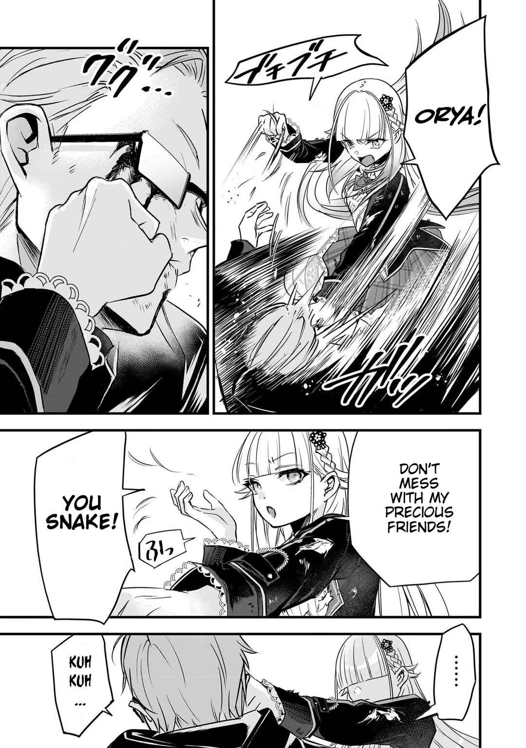 Page 13 Chapter 23 Savage Fang Ojou-sama: Shijou Saikyou no Youhei wa Shijou Saikyou no Bougyaku Reijou to Natte Nidome no Sekai o Musou suru