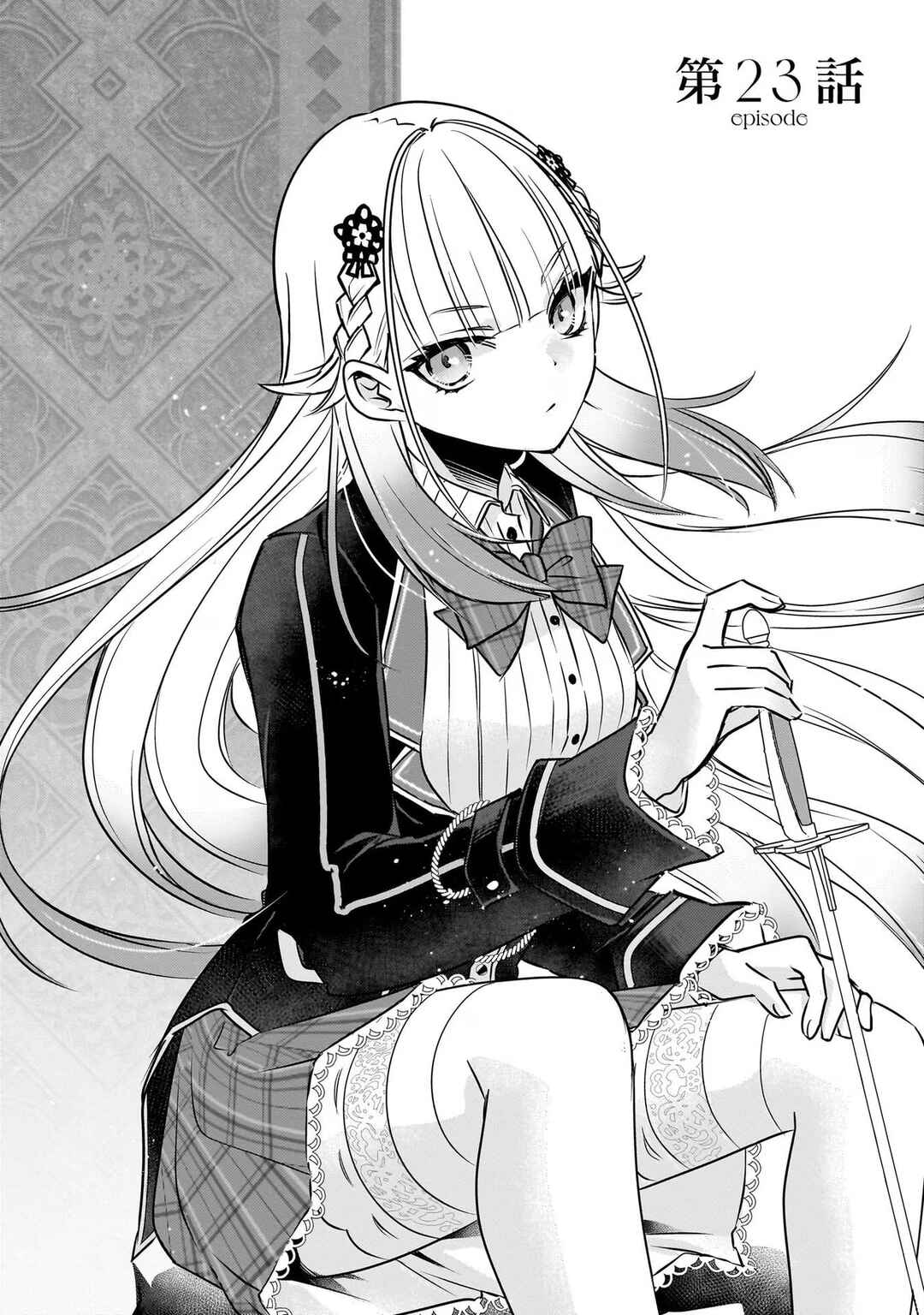 Page 2 Chapter 23 Savage Fang Ojou-sama: Shijou Saikyou no Youhei wa Shijou Saikyou no Bougyaku Reijou to Natte Nidome no Sekai o Musou suru