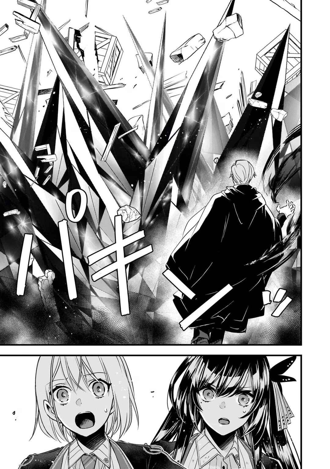 Page 7 Chapter 23 Savage Fang Ojou-sama: Shijou Saikyou no Youhei wa Shijou Saikyou no Bougyaku Reijou to Natte Nidome no Sekai o Musou suru