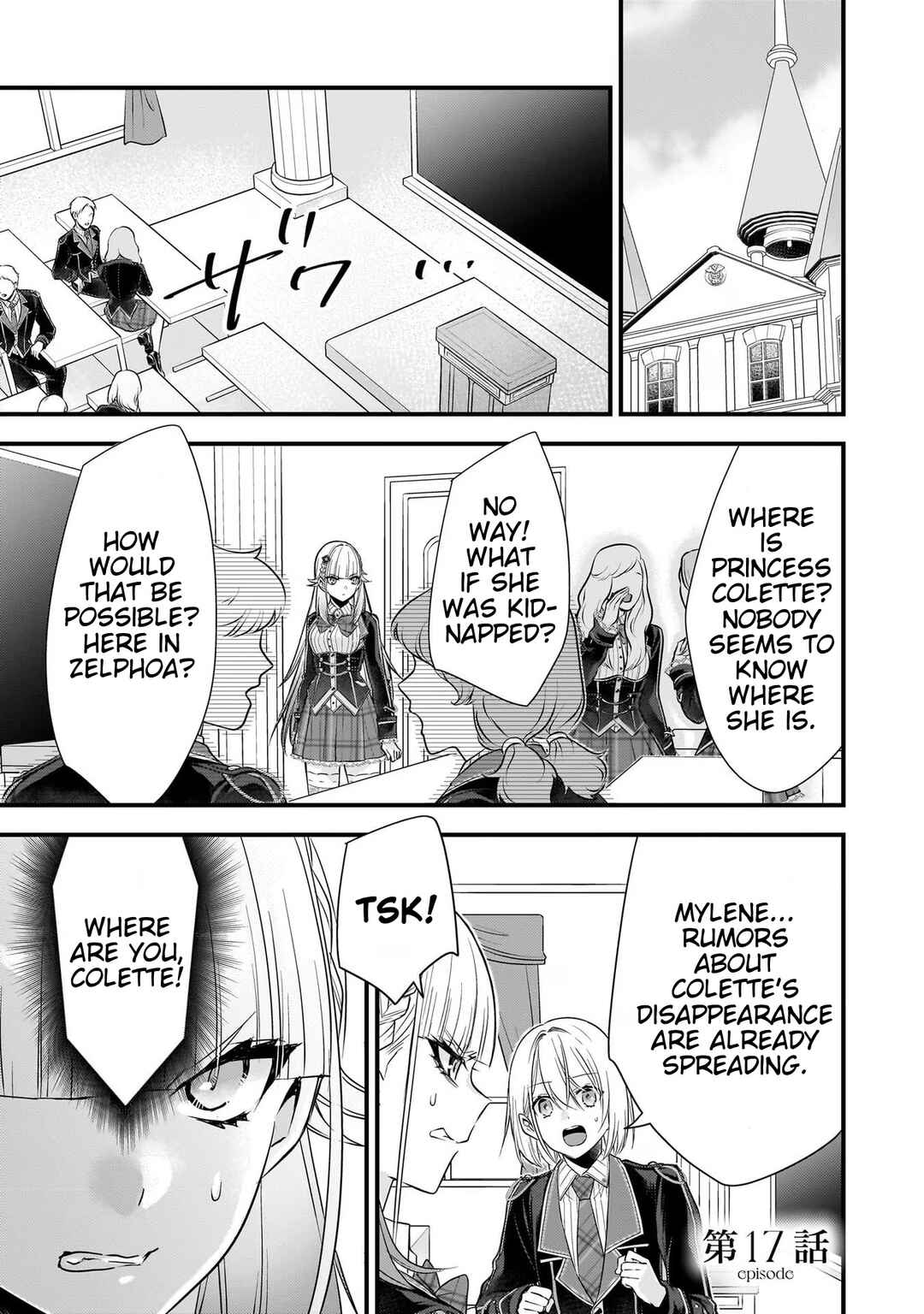 Page 1 Chapter 17 Savage Fang Ojou-sama: Shijou Saikyou no Youhei wa Shijou Saikyou no Bougyaku Reijou to Natte Nidome no Sekai o Musou suru
