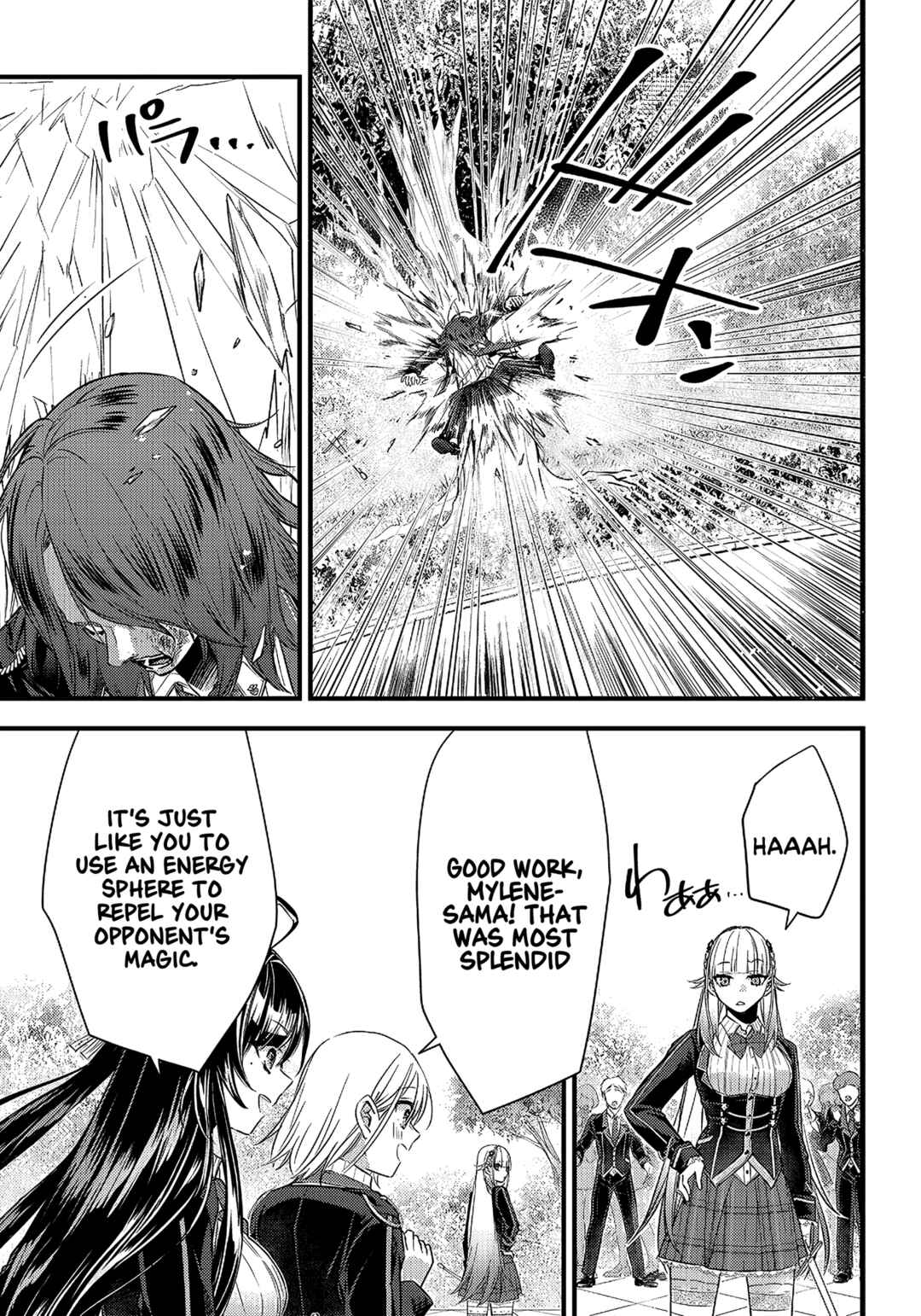 Page 15 Chapter 13 Savage Fang Ojou-sama: Shijou Saikyou no Youhei wa Shijou Saikyou no Bougyaku Reijou to Natte Nidome no Sekai o Musou suru