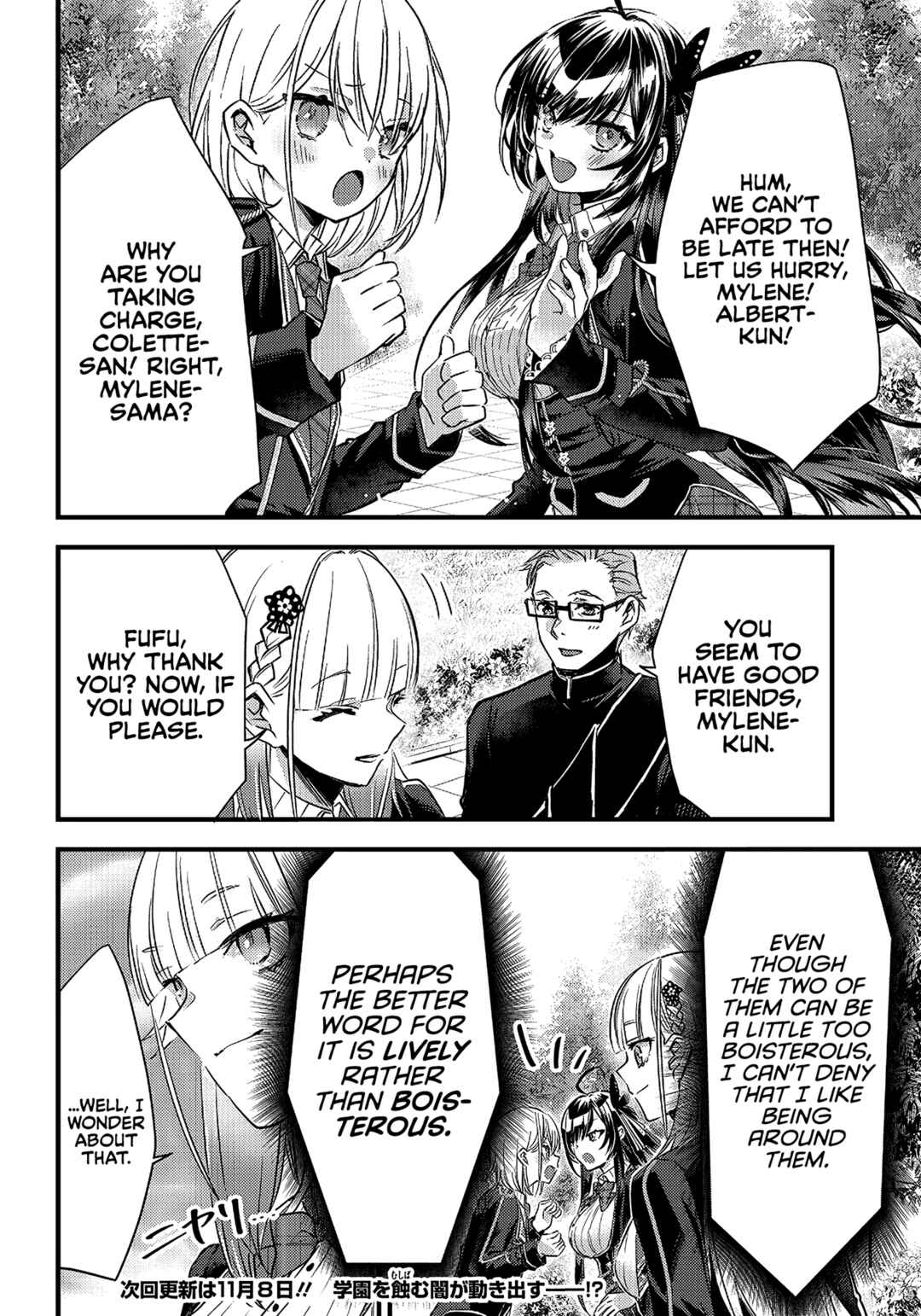 Page 22 Chapter 13 Savage Fang Ojou-sama: Shijou Saikyou no Youhei wa Shijou Saikyou no Bougyaku Reijou to Natte Nidome no Sekai o Musou suru