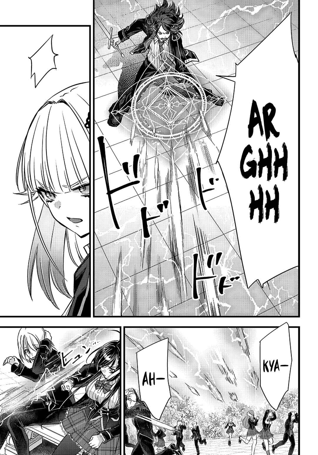 Page 17 Chapter 12 Savage Fang Ojou-sama: Shijou Saikyou no Youhei wa Shijou Saikyou no Bougyaku Reijou to Natte Nidome no Sekai o Musou suru