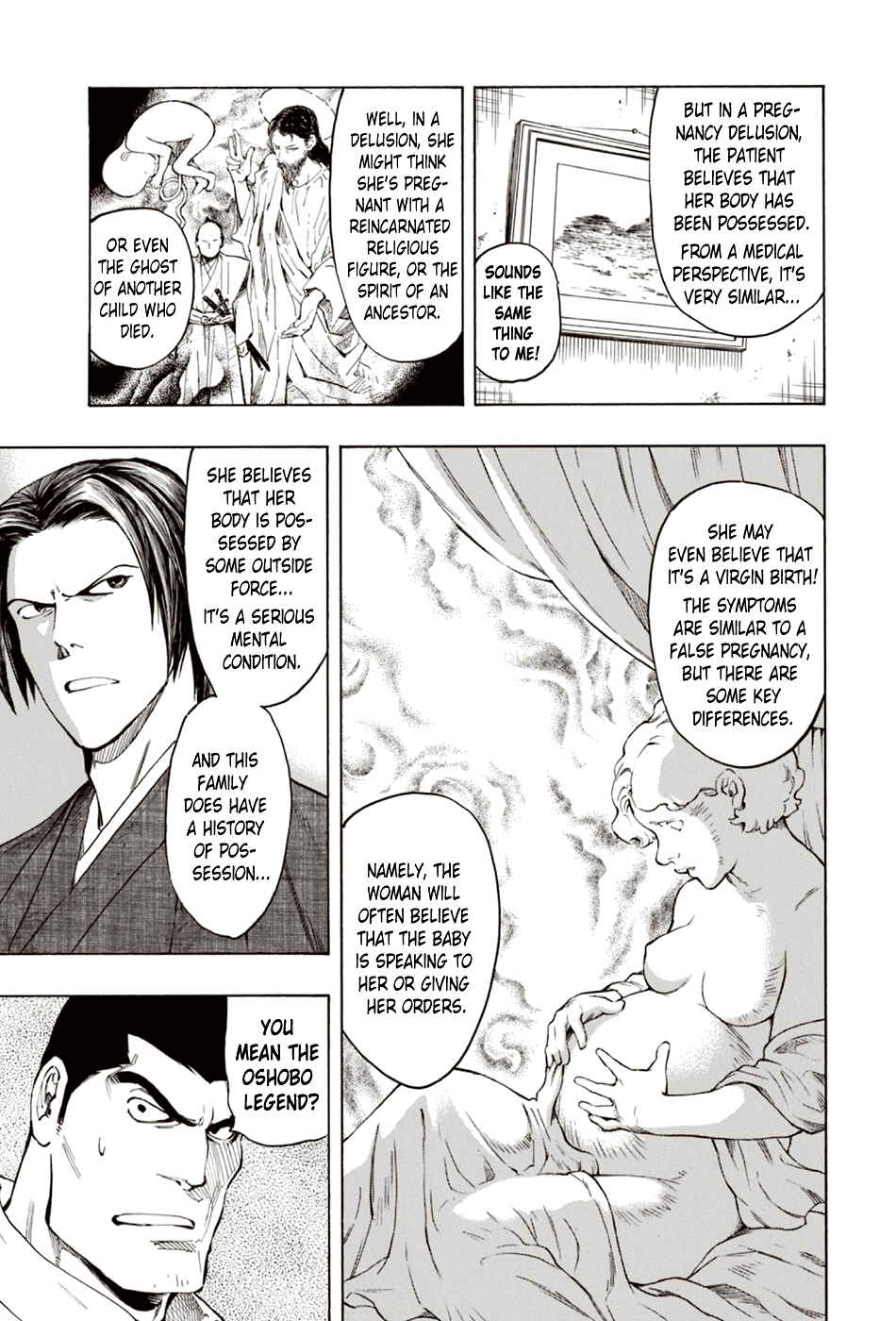 Page 10 Chapter 7 The Summer of the Ubume