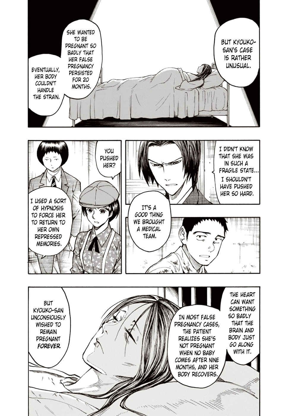 Page 12 Chapter 7 The Summer of the Ubume
