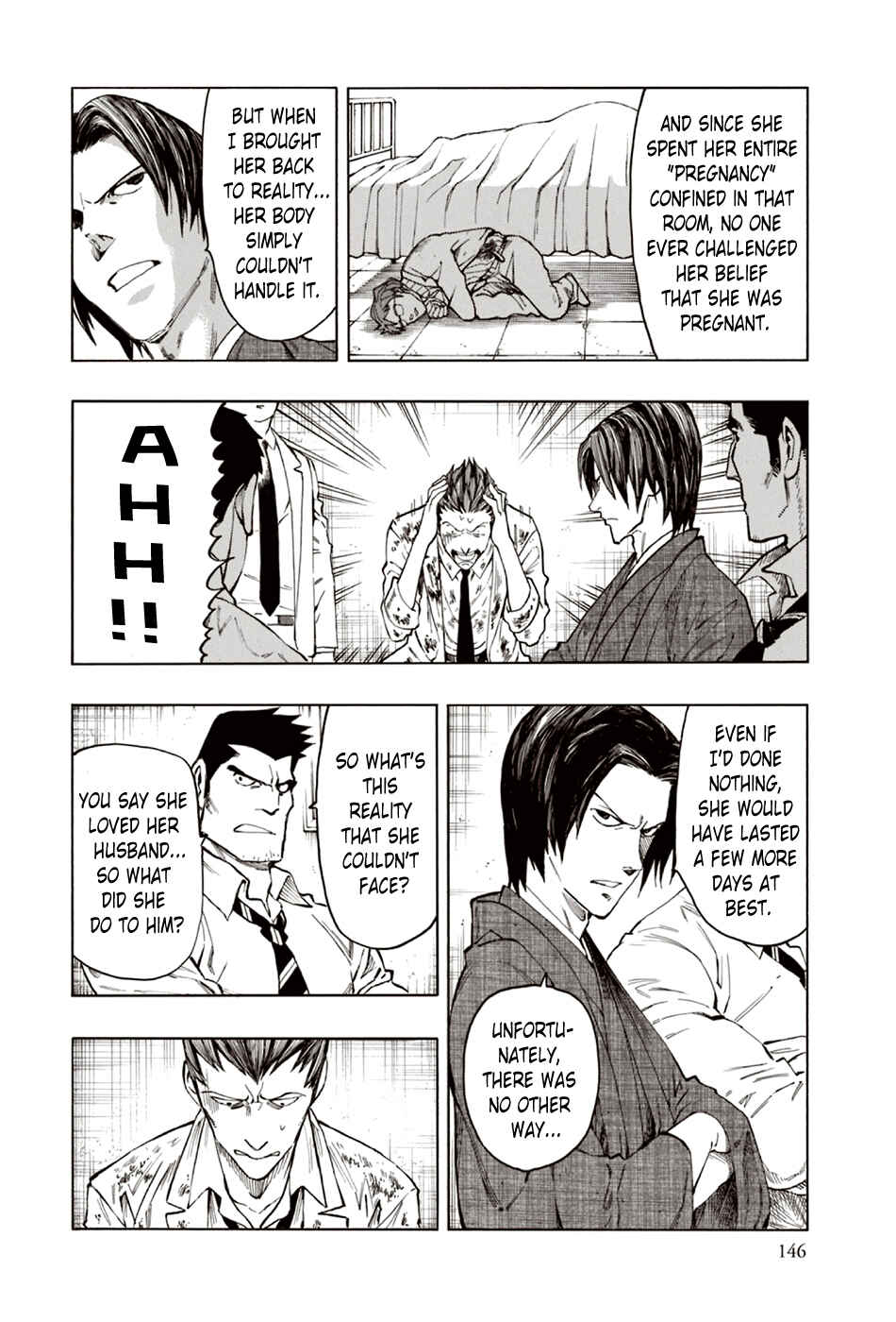 Page 17 Chapter 7 The Summer of the Ubume