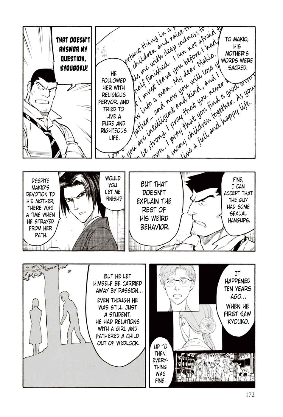 Page 43 Chapter 7 The Summer of the Ubume