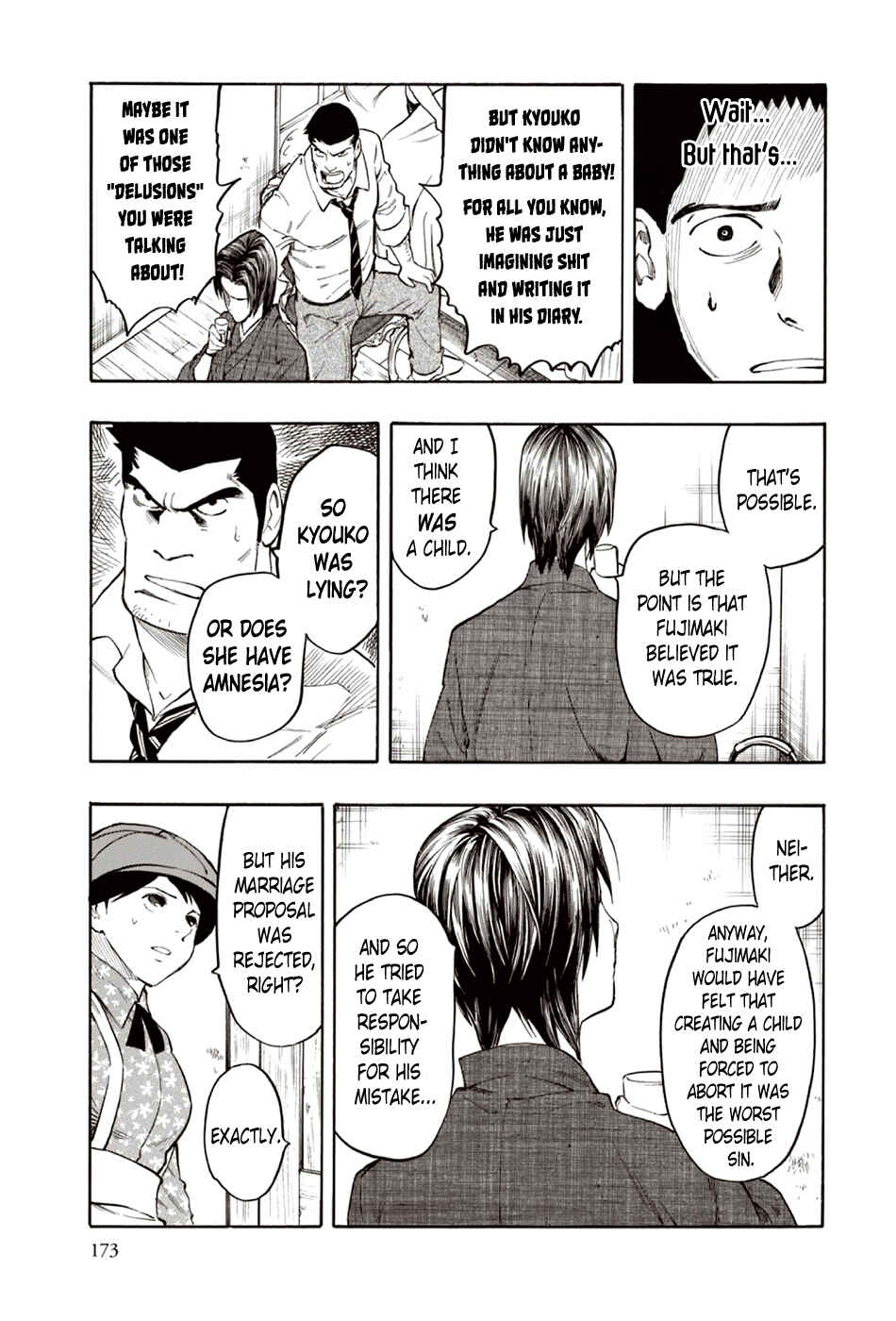 Page 44 Chapter 7 The Summer of the Ubume
