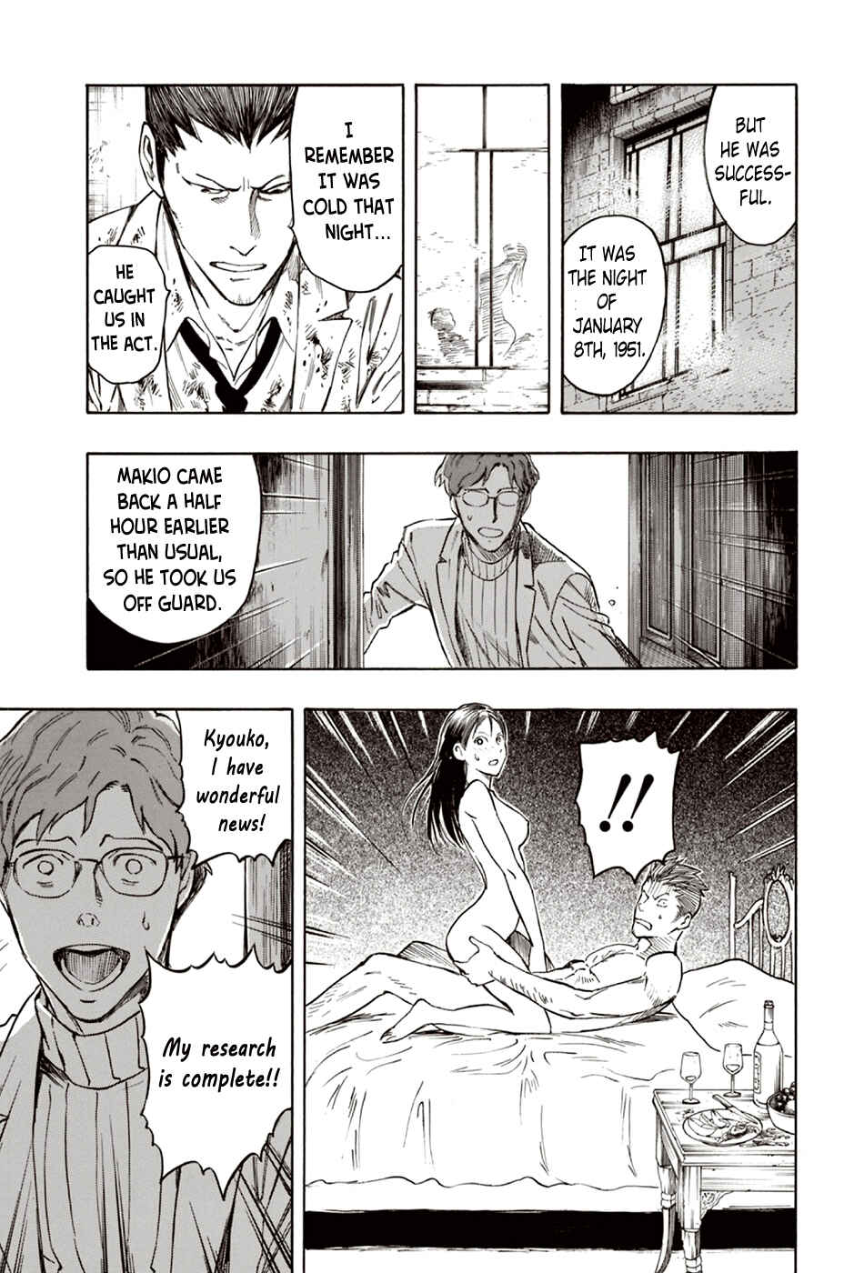 Page 50 Chapter 7 The Summer of the Ubume