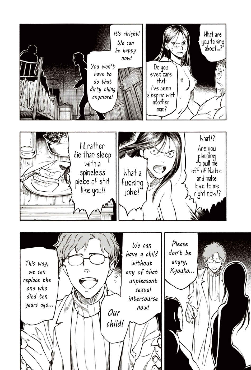 Page 51 Chapter 7 The Summer of the Ubume