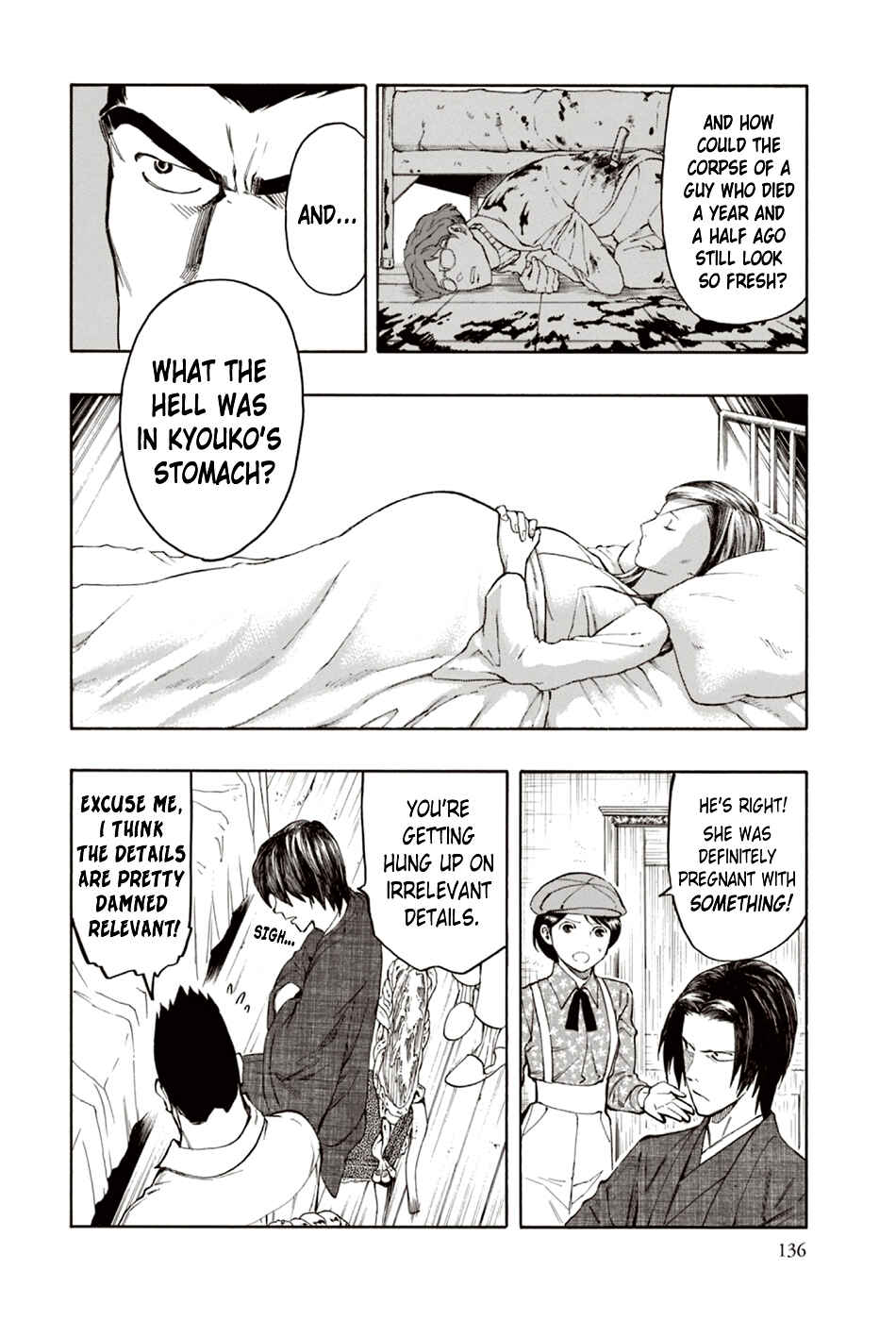 Page 7 Chapter 7 The Summer of the Ubume
