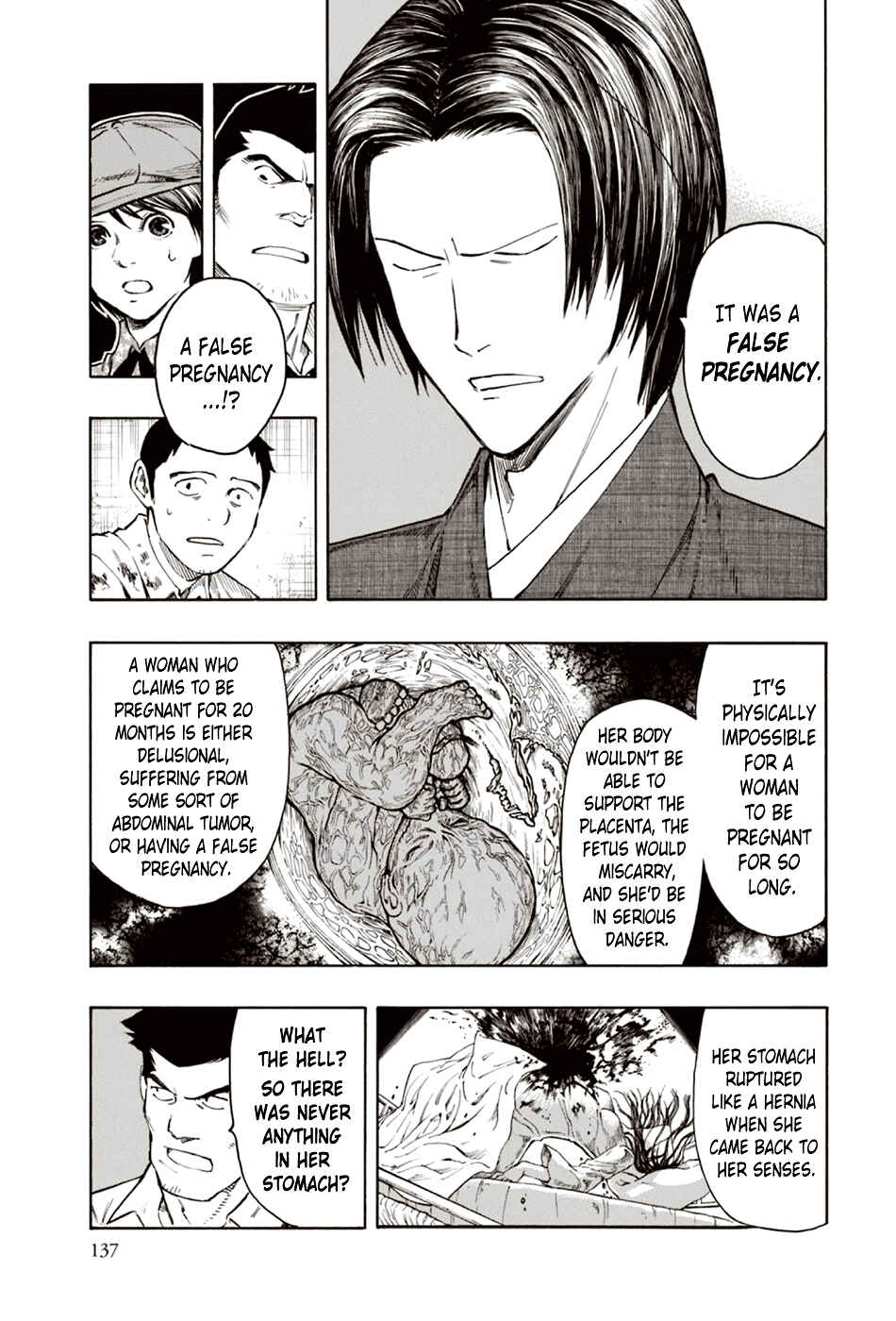 Page 8 Chapter 7 The Summer of the Ubume