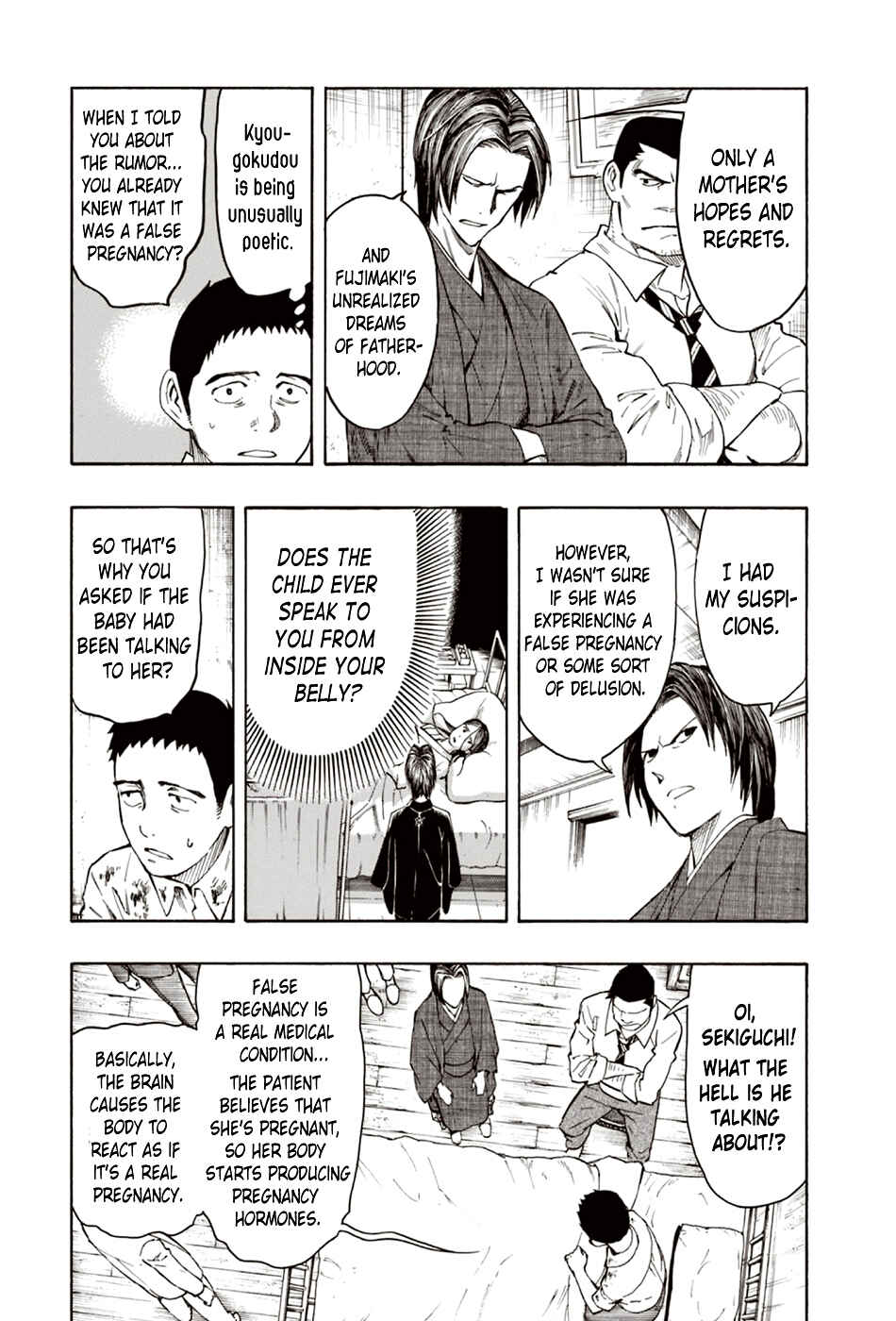 Page 9 Chapter 7 The Summer of the Ubume