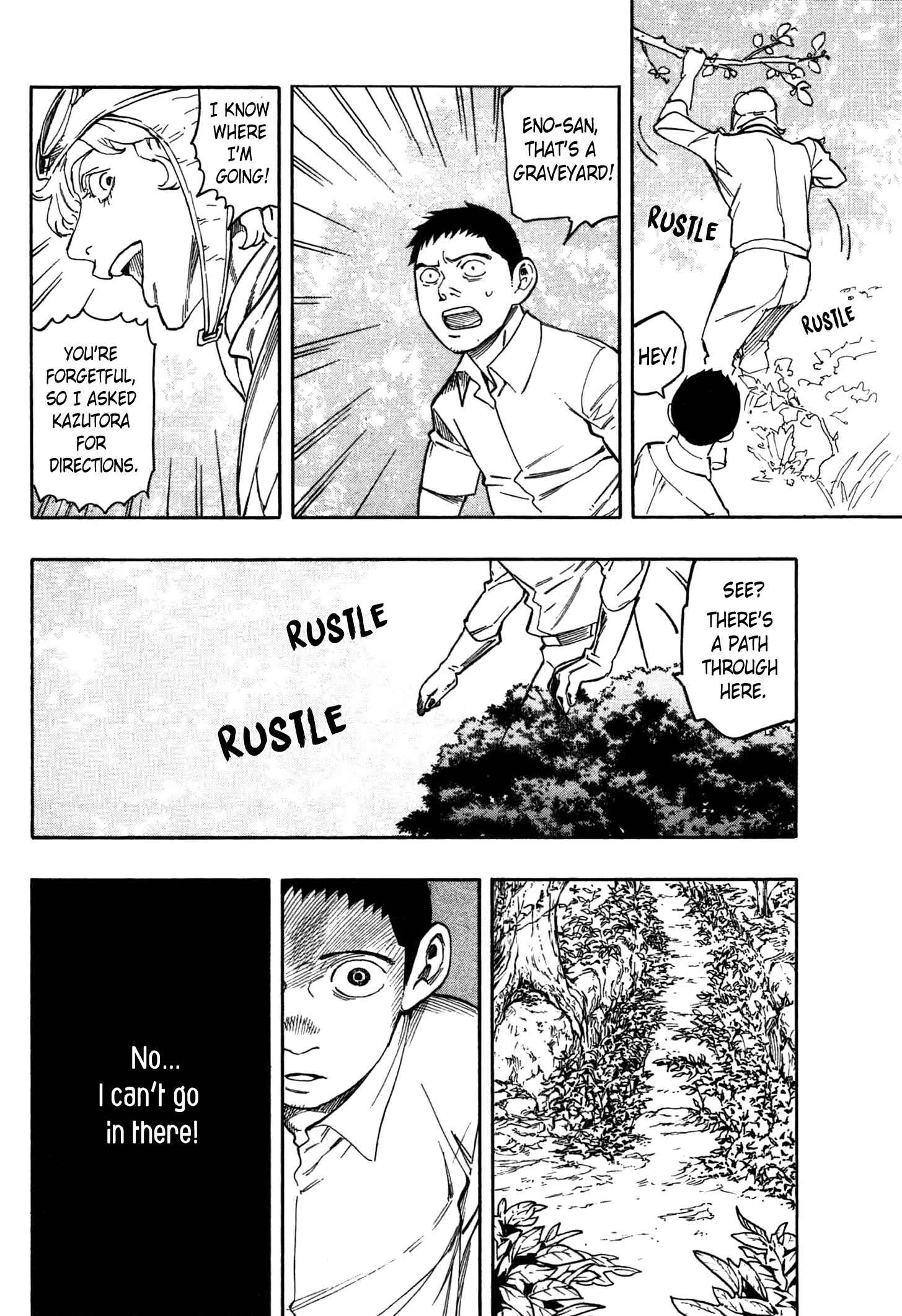 Page 101 Chapter 2 The Summer of the Ubume