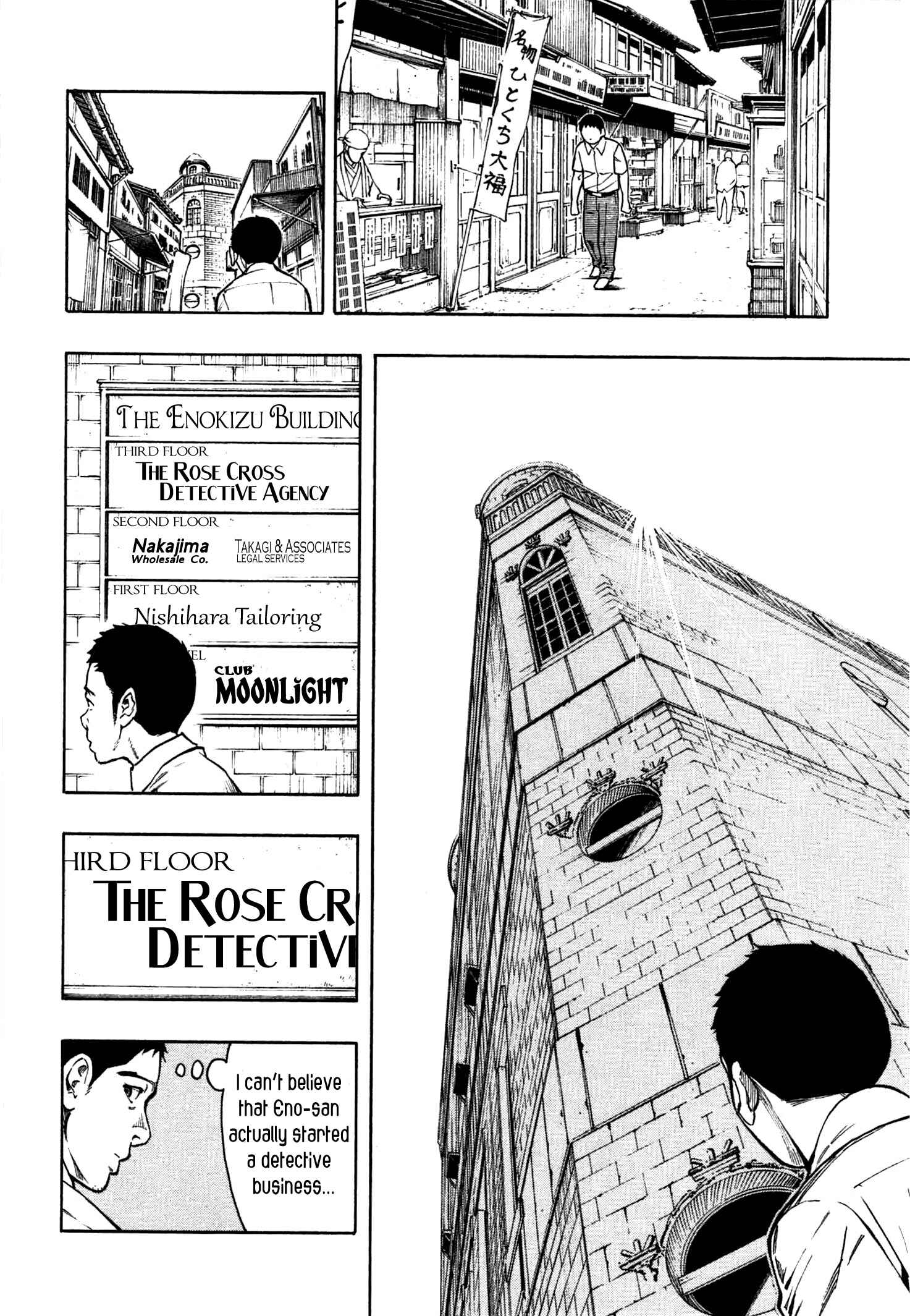 Page 11 Chapter 2 The Summer of the Ubume
