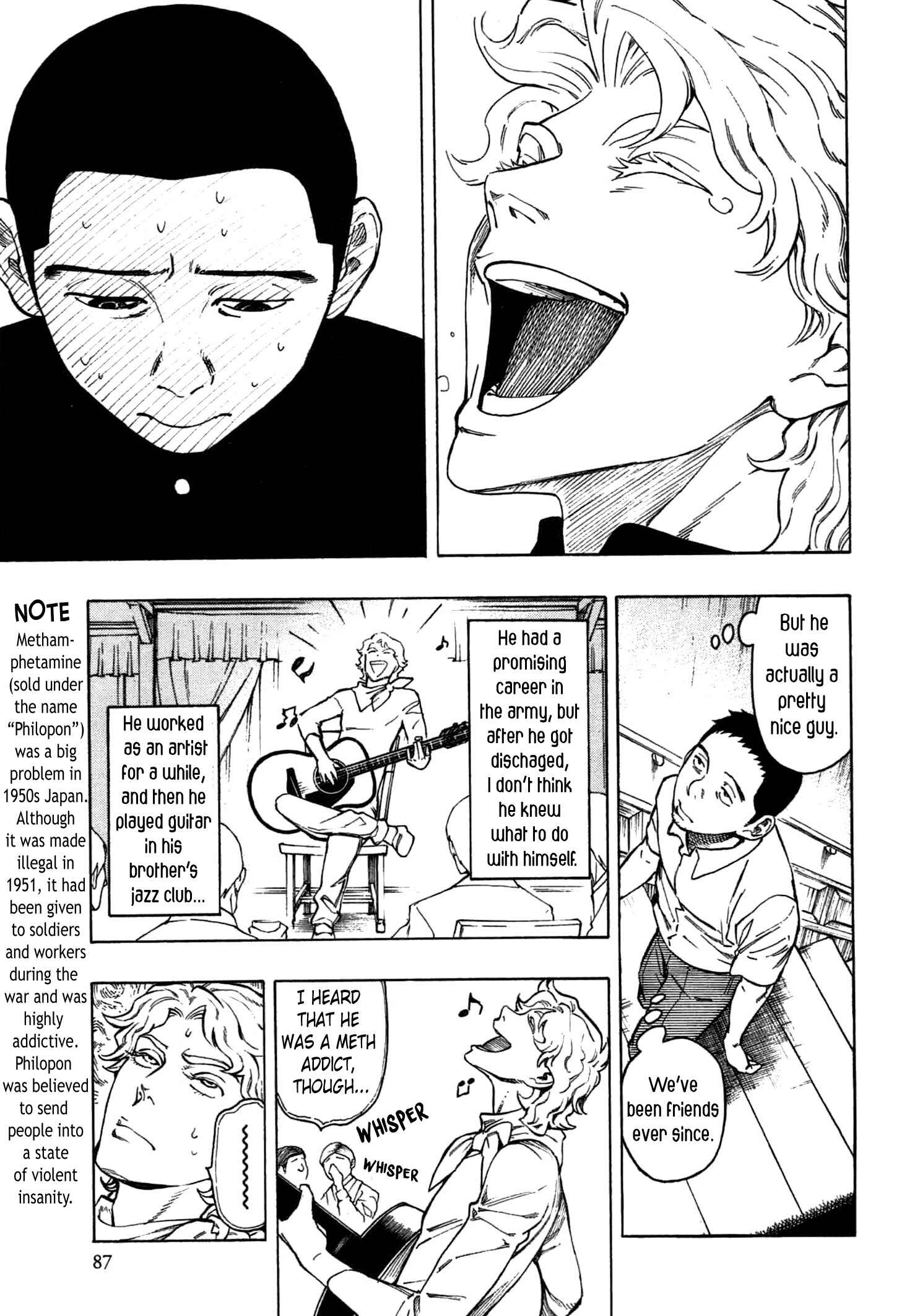 Page 14 Chapter 2 The Summer of the Ubume