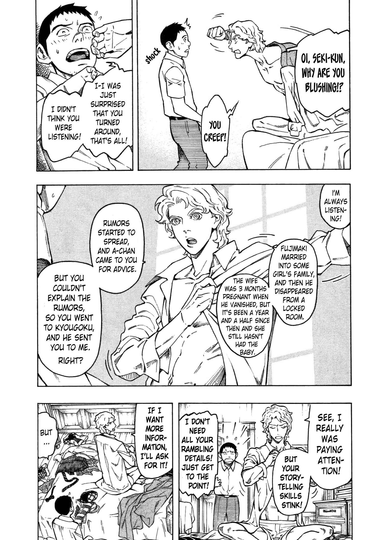 Page 20 Chapter 2 The Summer of the Ubume