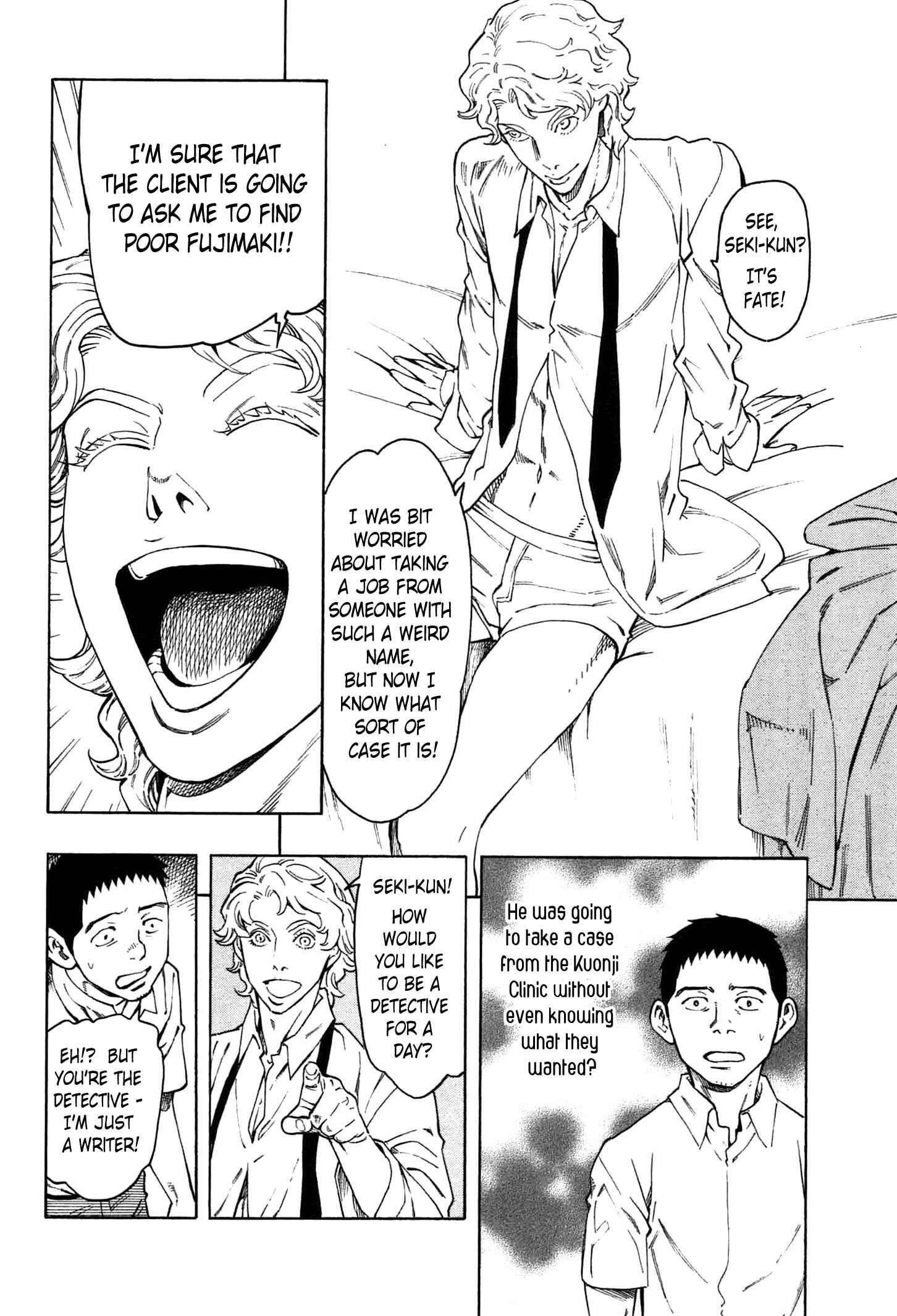 Page 23 Chapter 2 The Summer of the Ubume