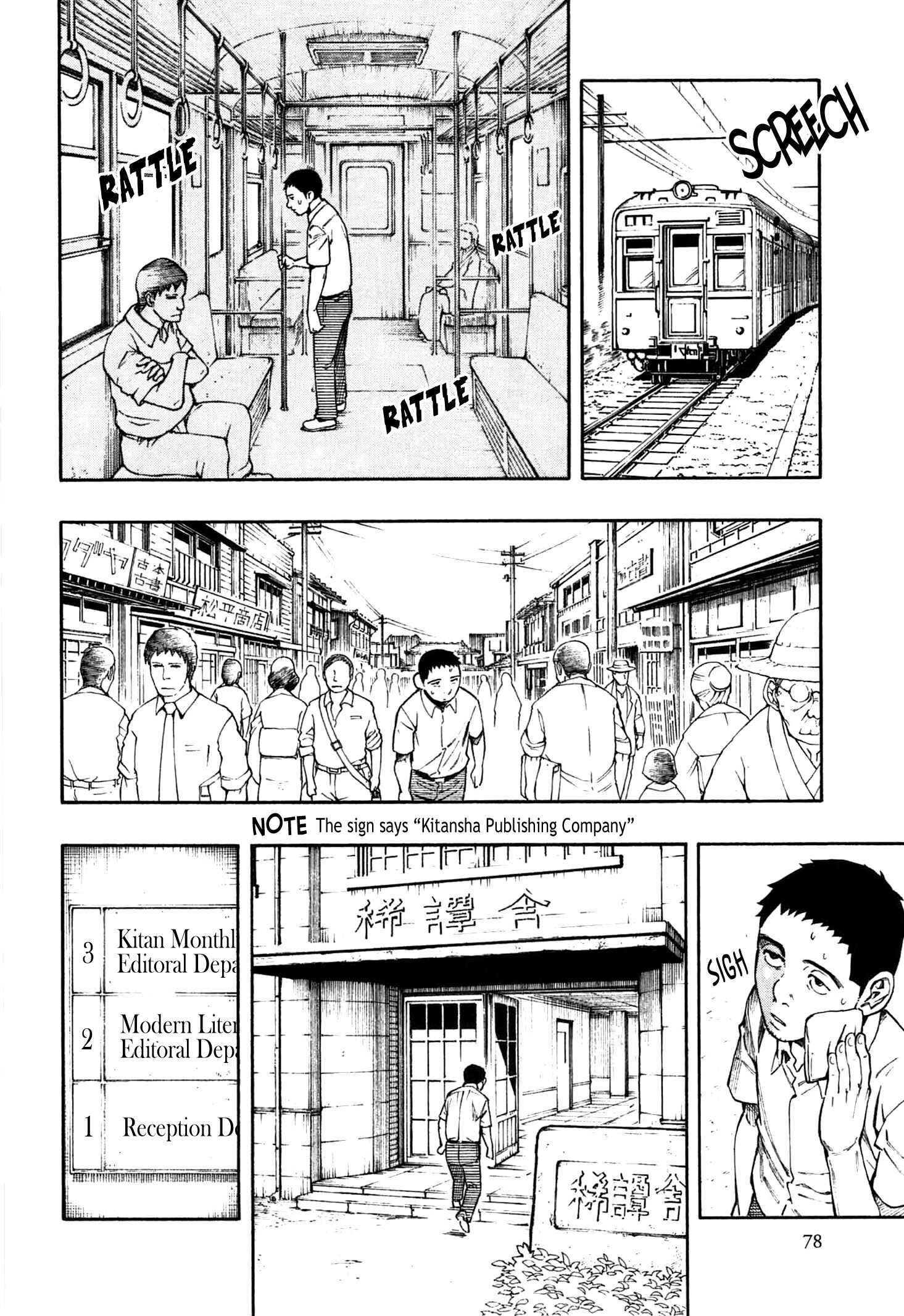 Page 5 Chapter 2 The Summer of the Ubume