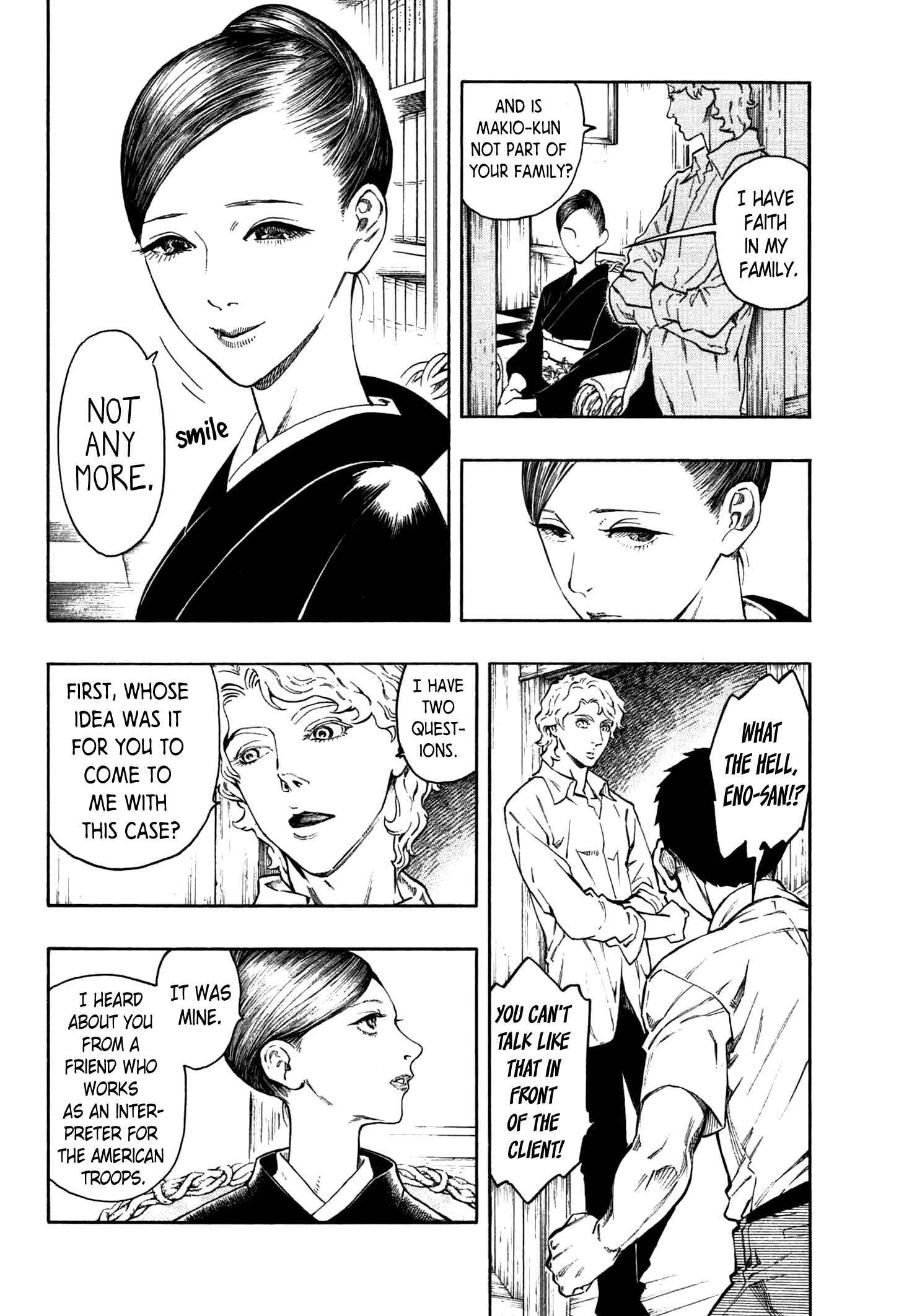 Page 51 Chapter 2 The Summer of the Ubume