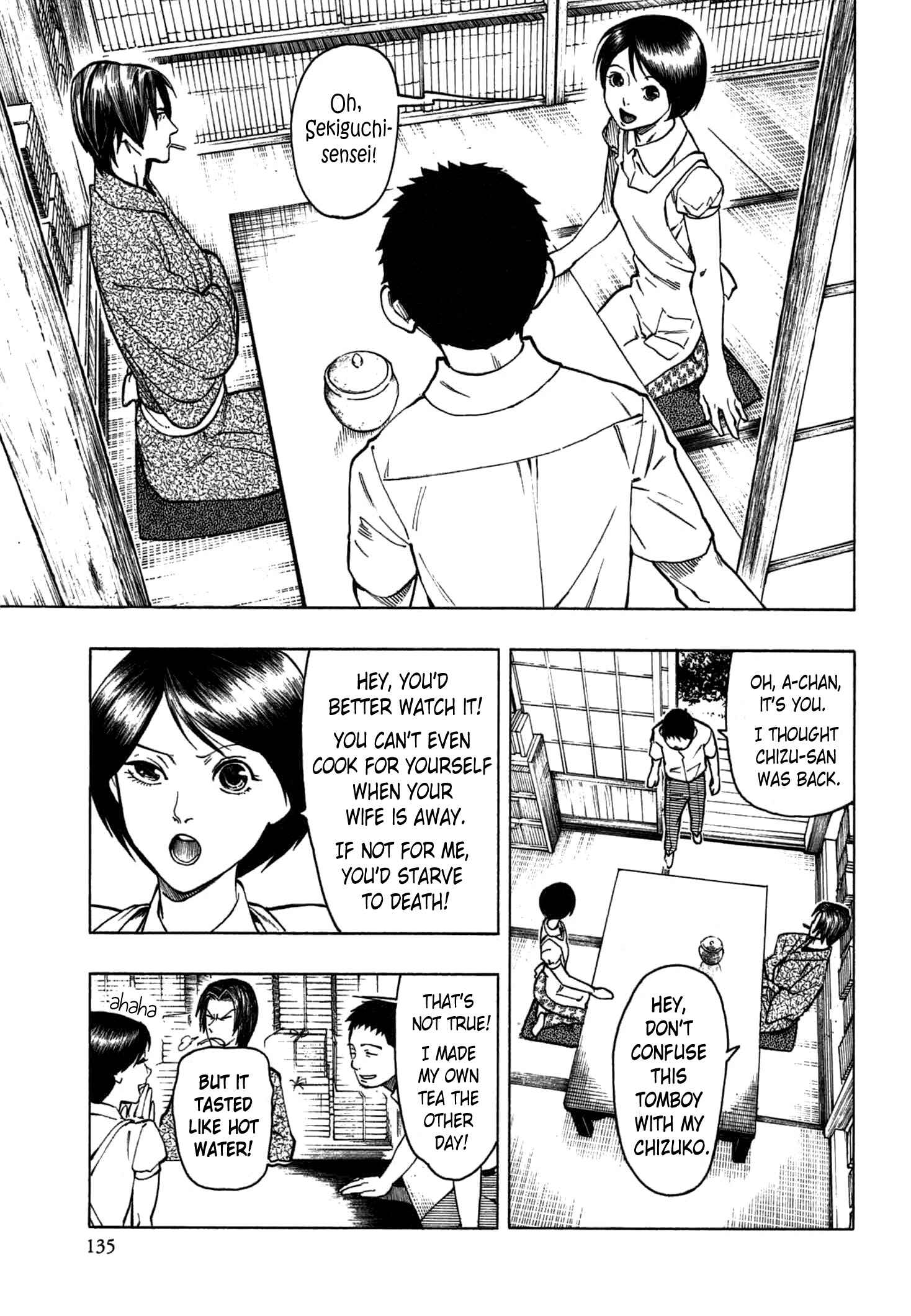 Page 62 Chapter 2 The Summer of the Ubume