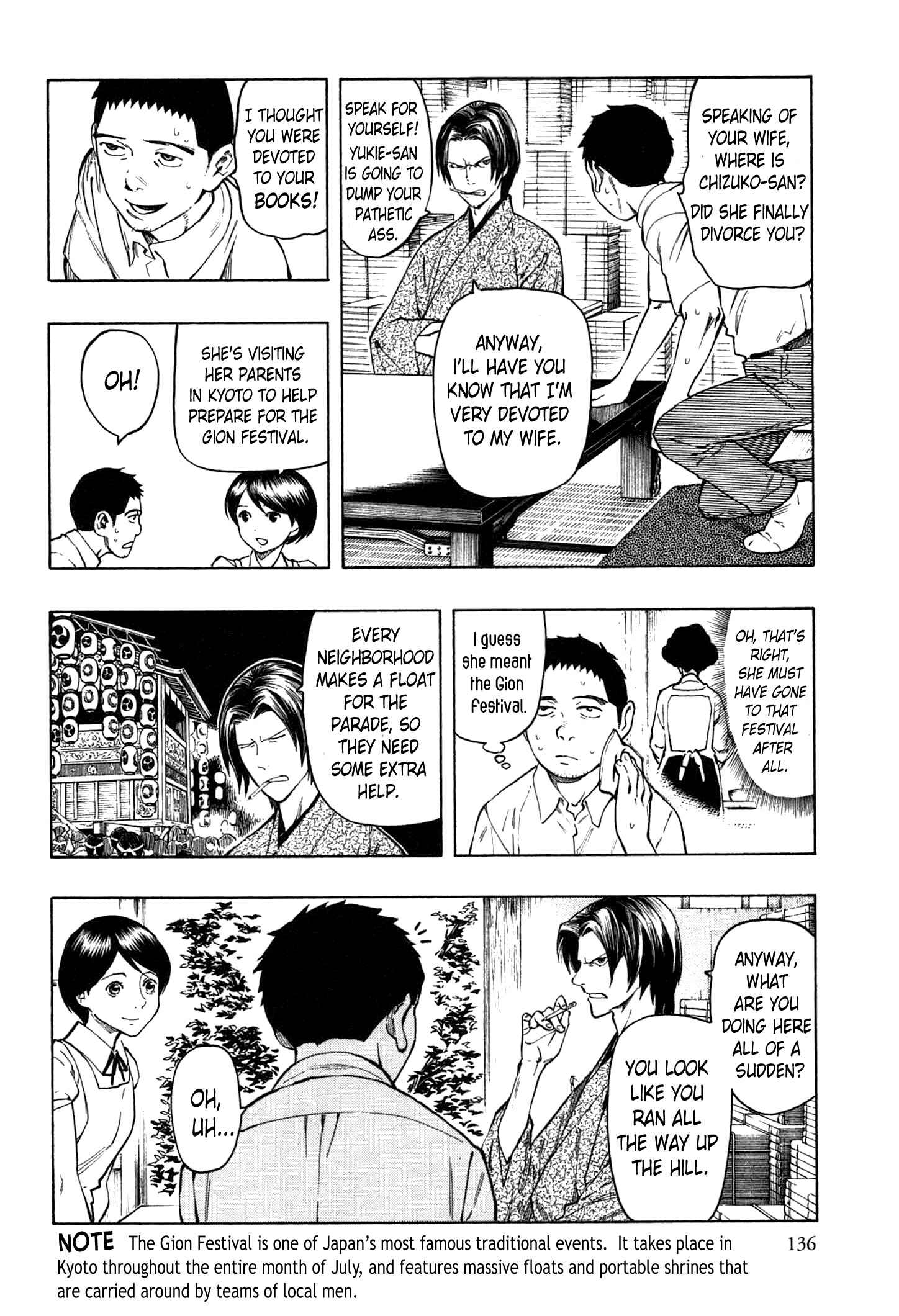 Page 63 Chapter 2 The Summer of the Ubume