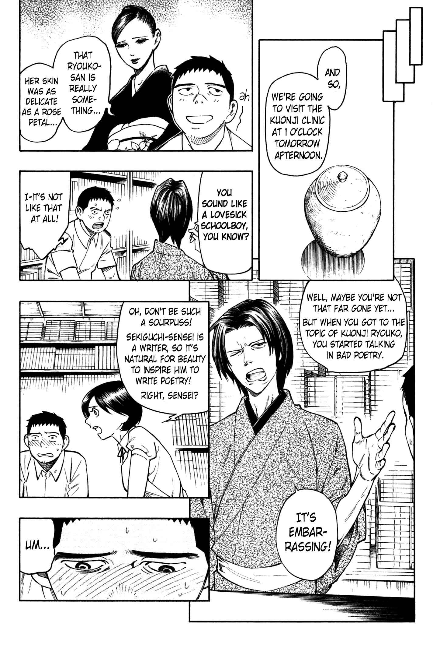 Page 65 Chapter 2 The Summer of the Ubume