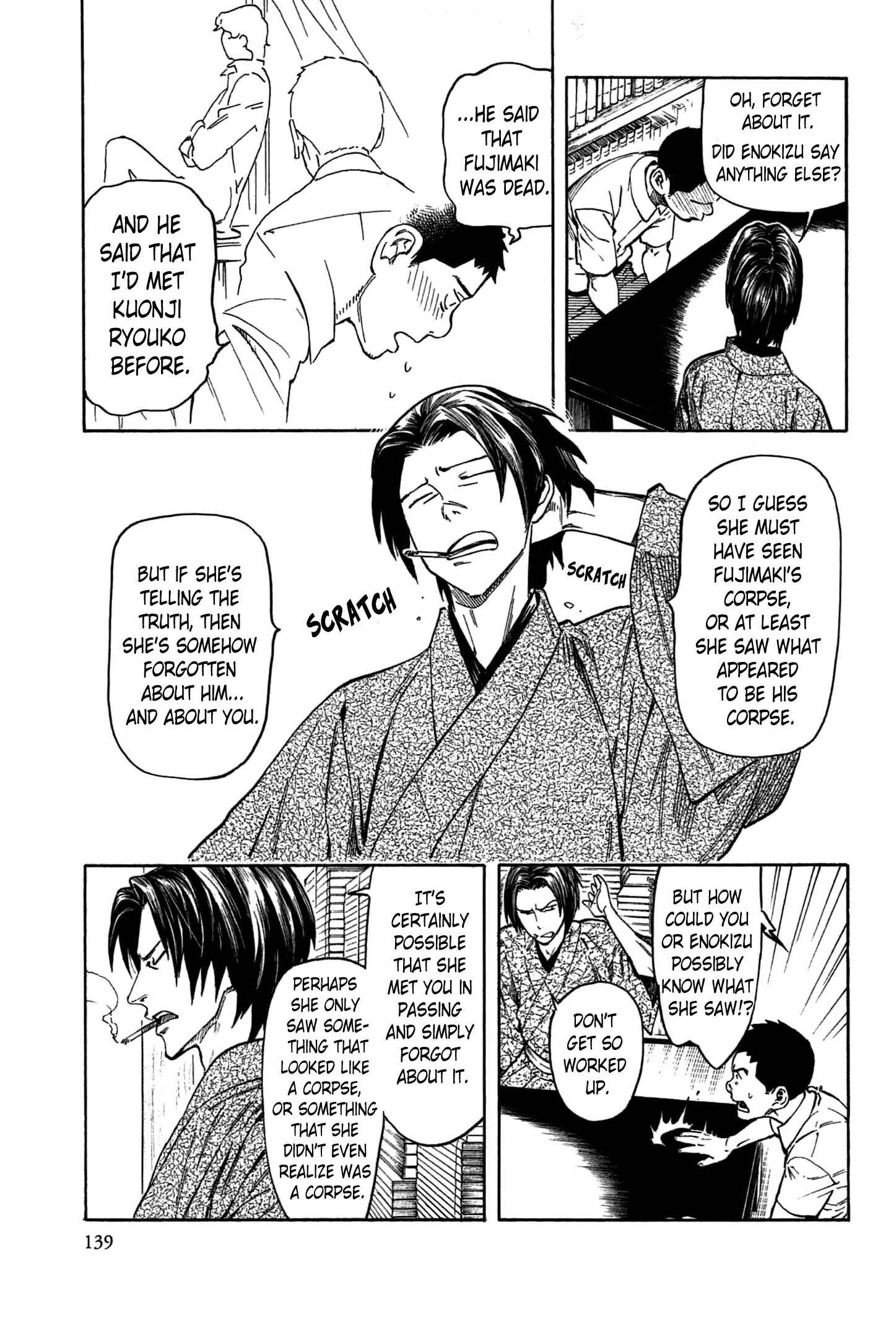 Page 66 Chapter 2 The Summer of the Ubume