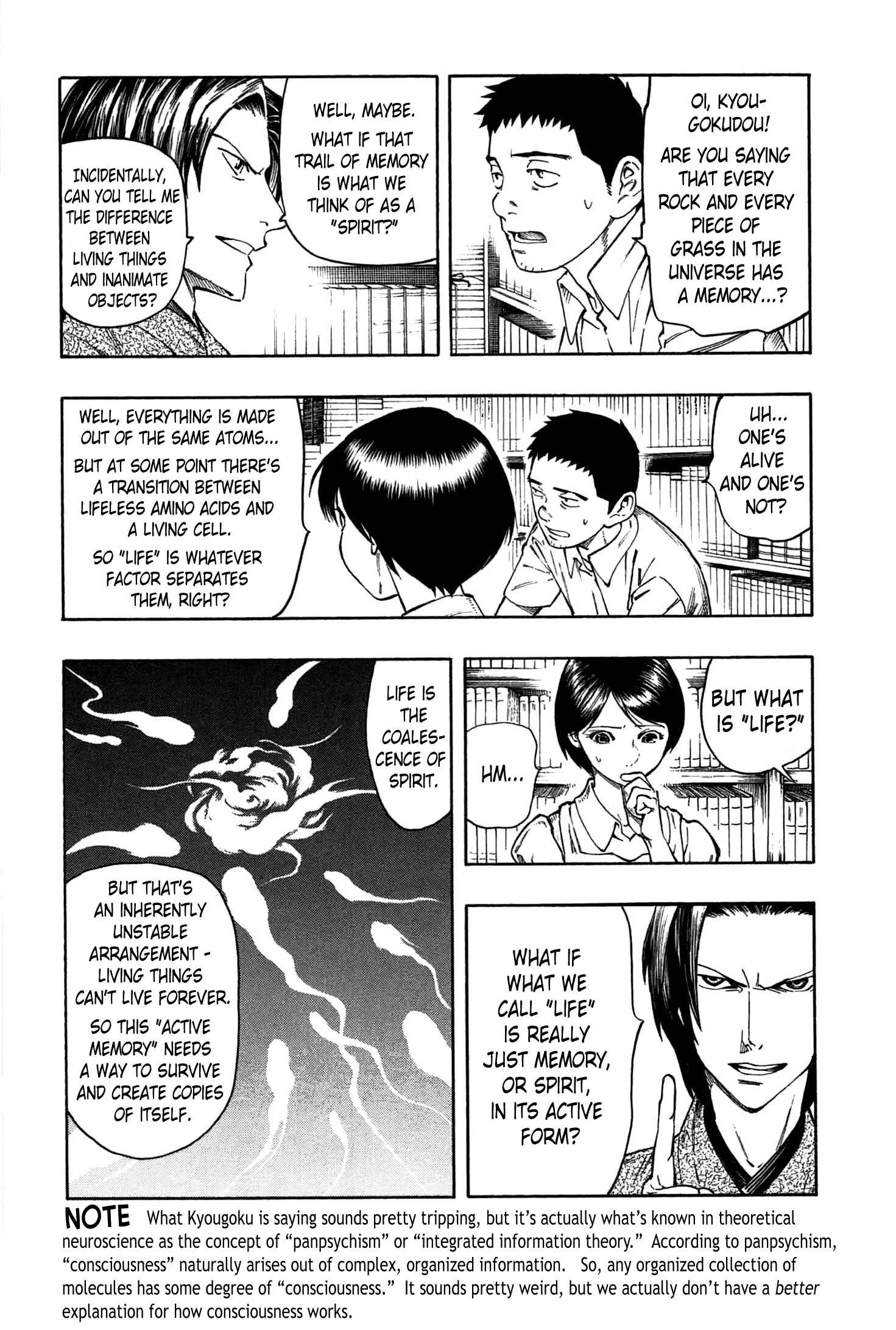 Page 69 Chapter 2 The Summer of the Ubume