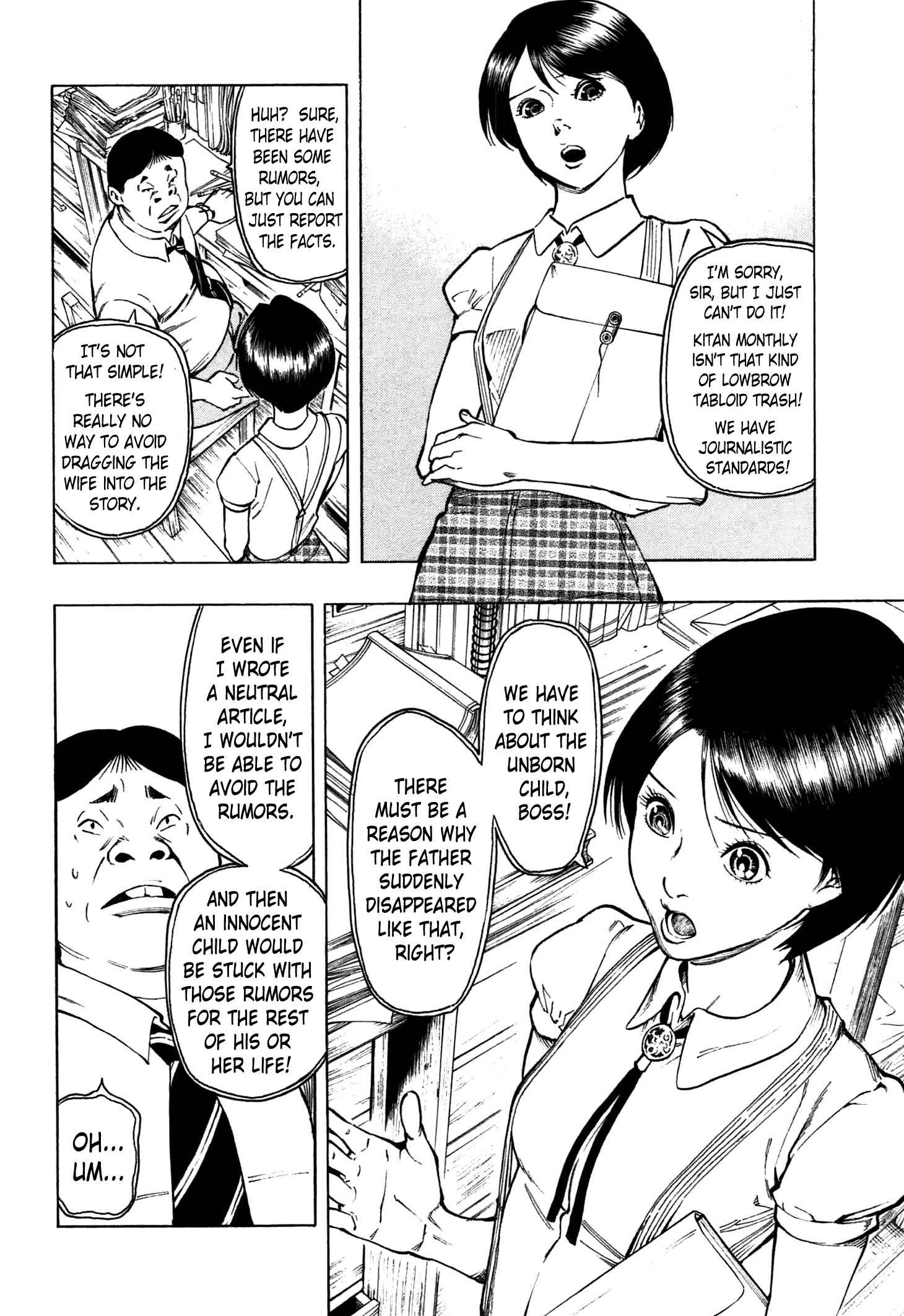 Page 7 Chapter 2 The Summer of the Ubume