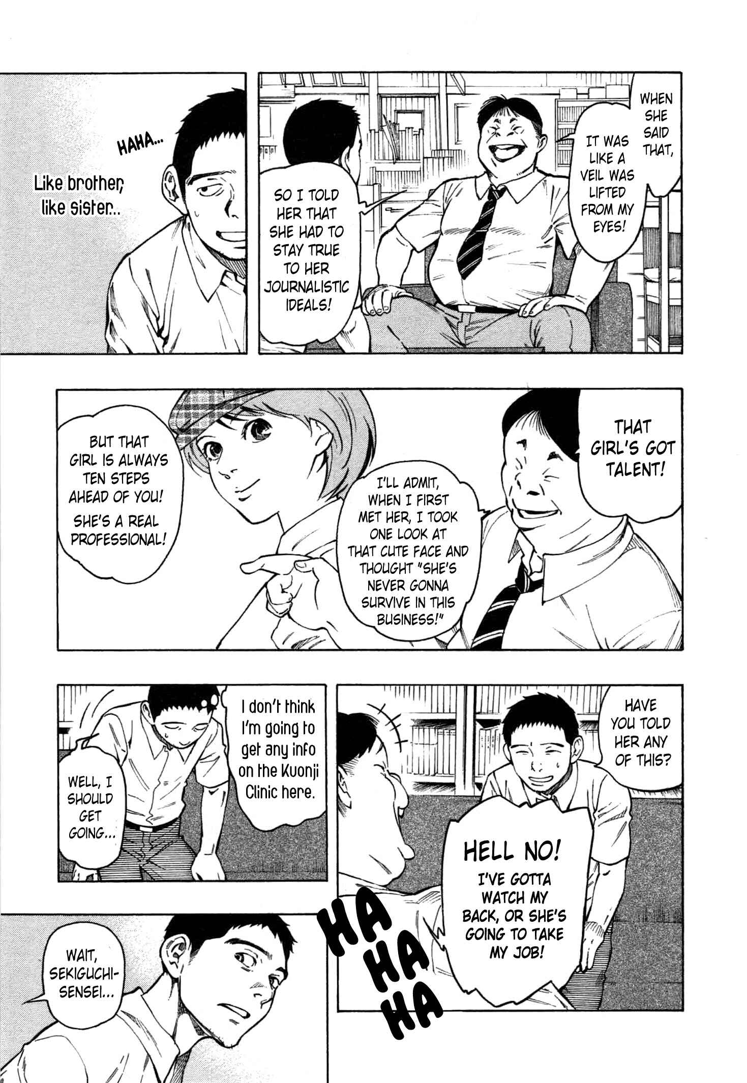 Page 8 Chapter 2 The Summer of the Ubume