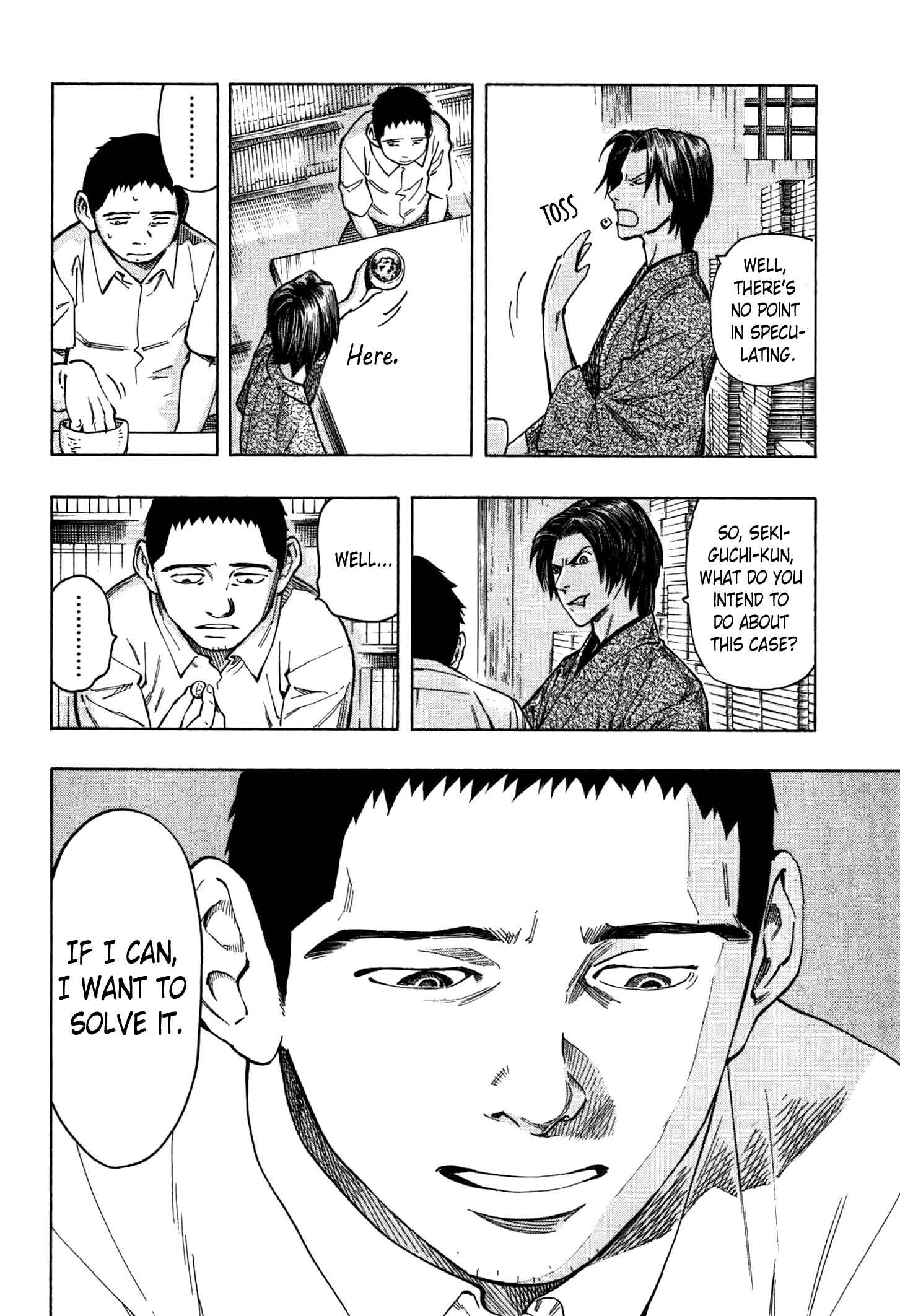 Page 81 Chapter 2 The Summer of the Ubume