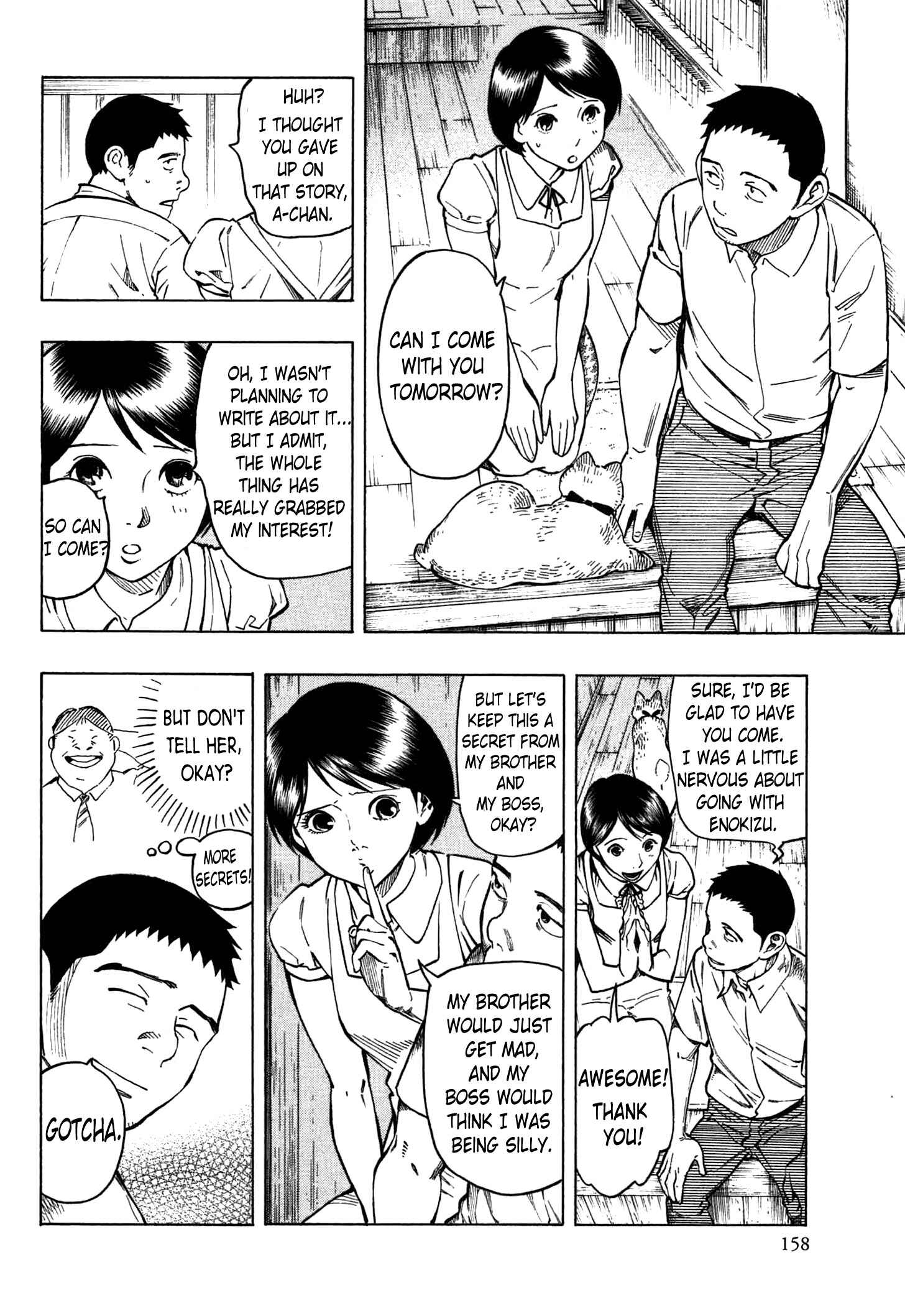 Page 85 Chapter 2 The Summer of the Ubume