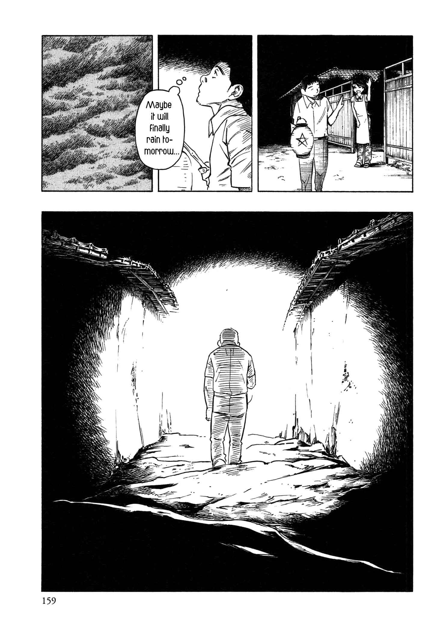 Page 86 Chapter 2 The Summer of the Ubume
