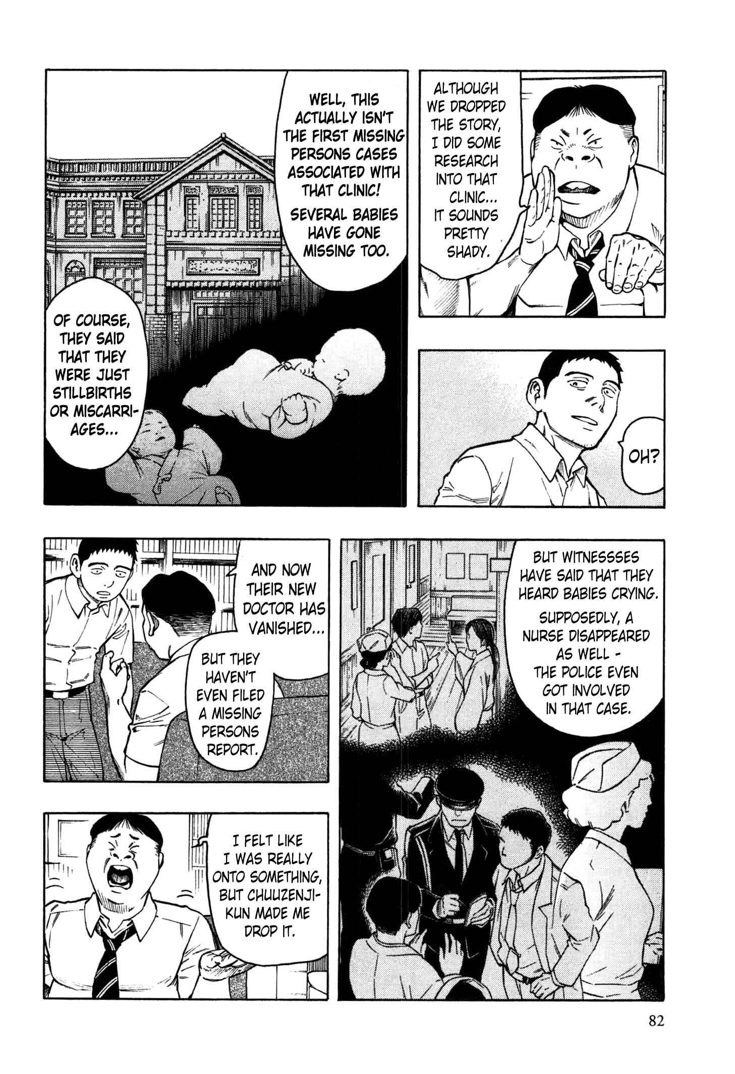 Page 9 Chapter 2 The Summer of the Ubume