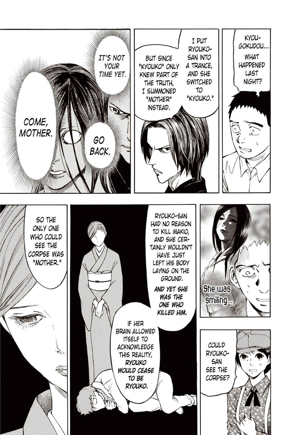 Page 12 Chapter 10 The Summer of the Ubume