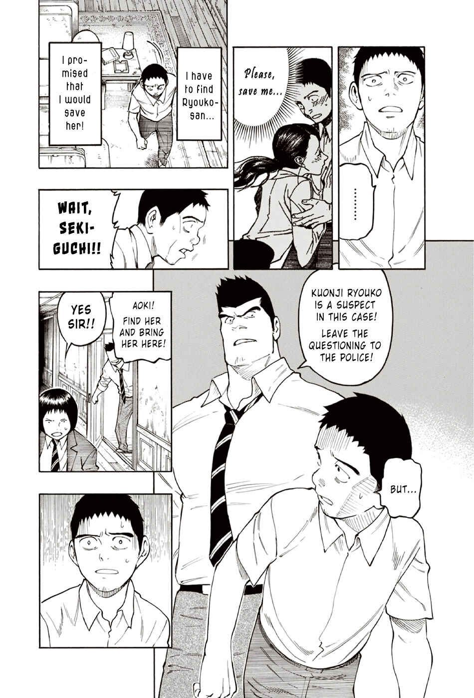 Page 13 Chapter 10 The Summer of the Ubume