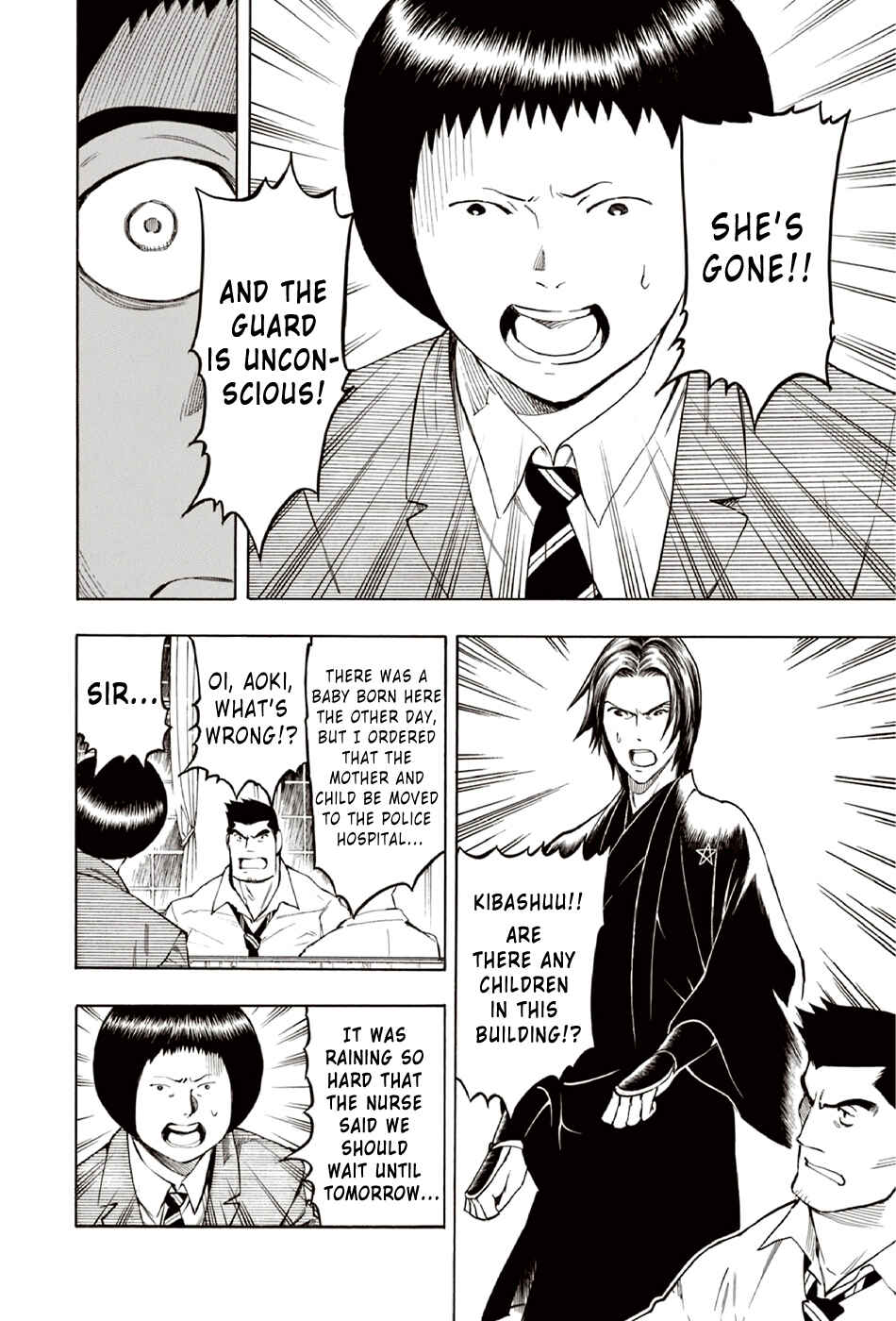 Page 15 Chapter 10 The Summer of the Ubume
