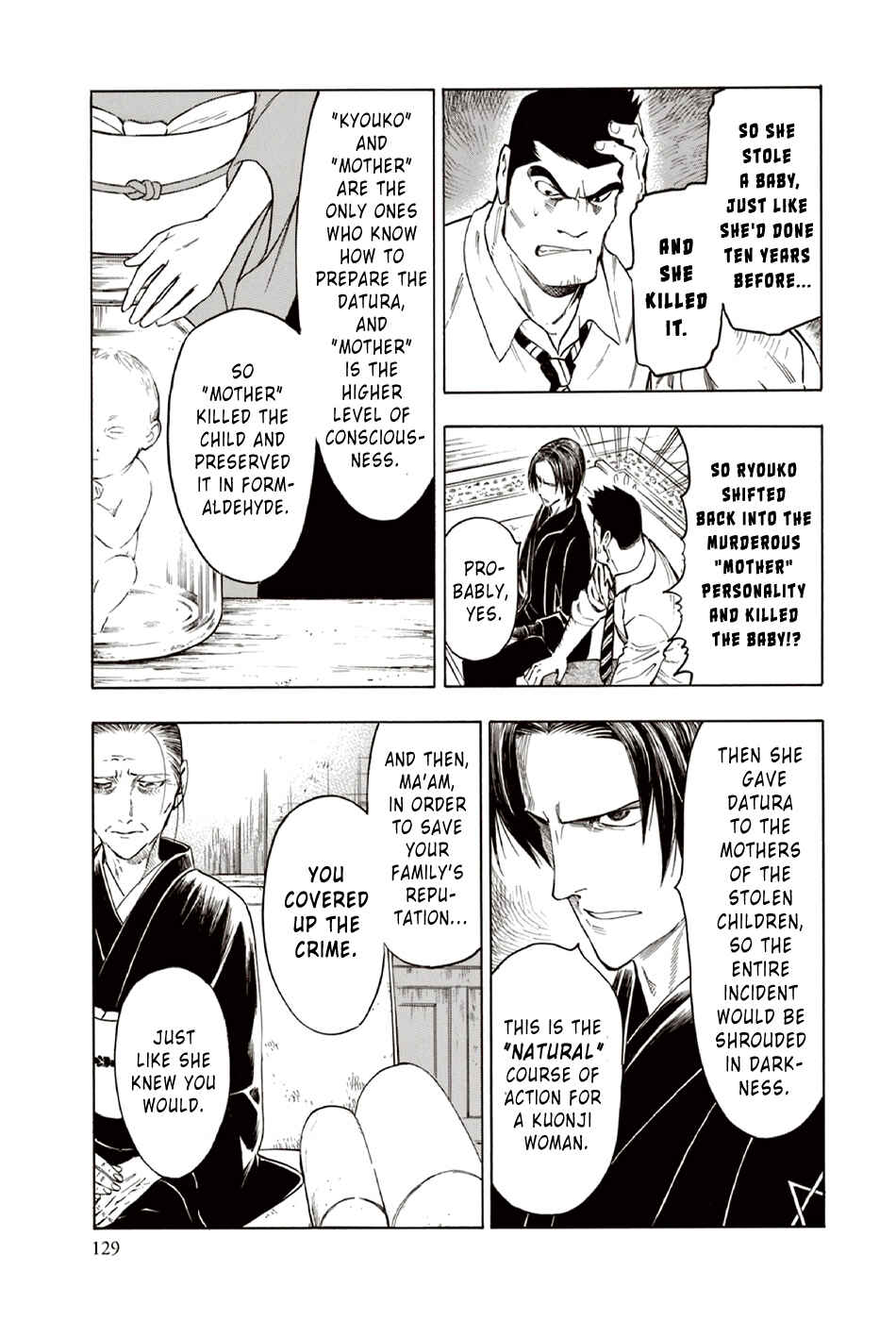 Page 4 Chapter 10 The Summer of the Ubume