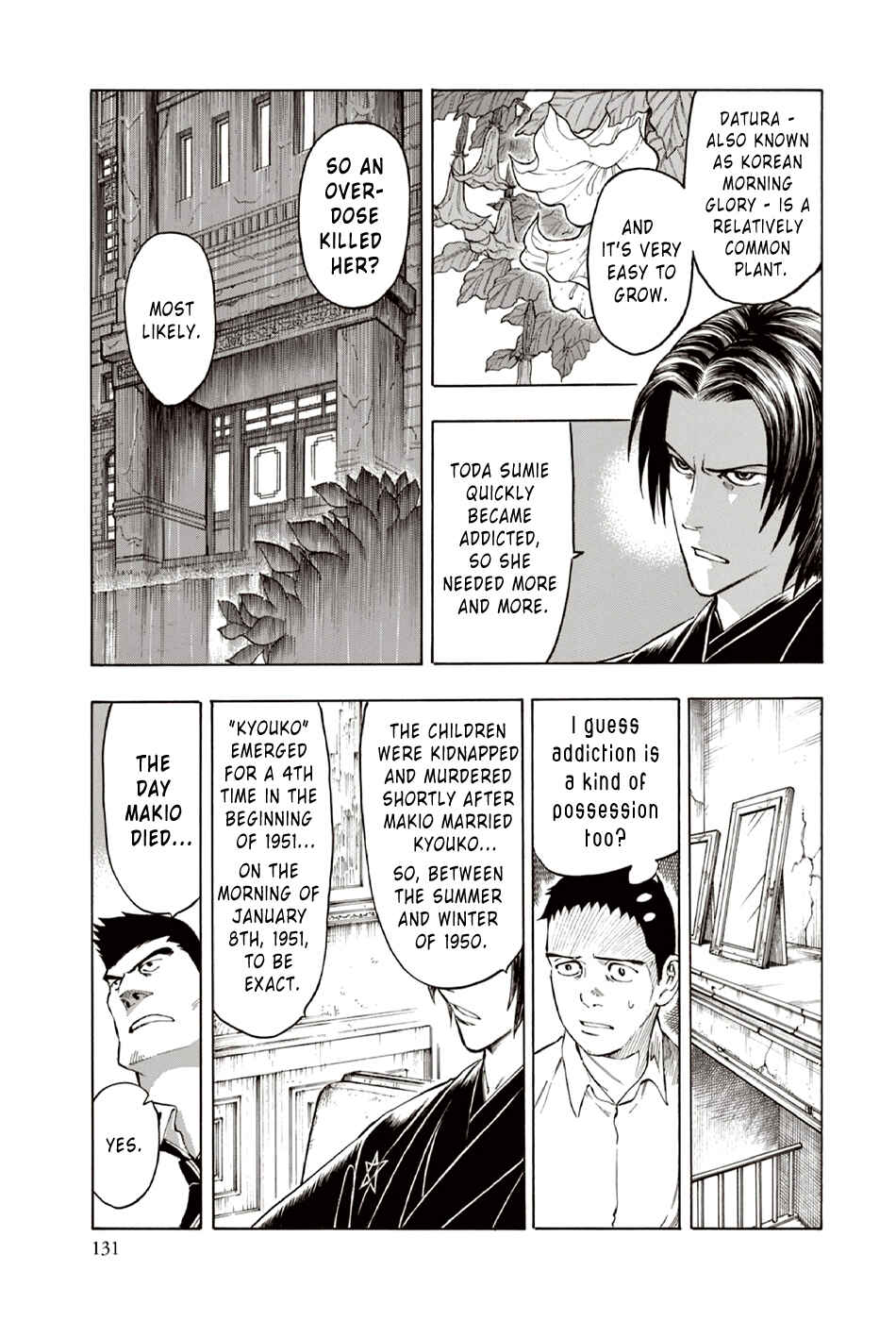 Page 6 Chapter 10 The Summer of the Ubume
