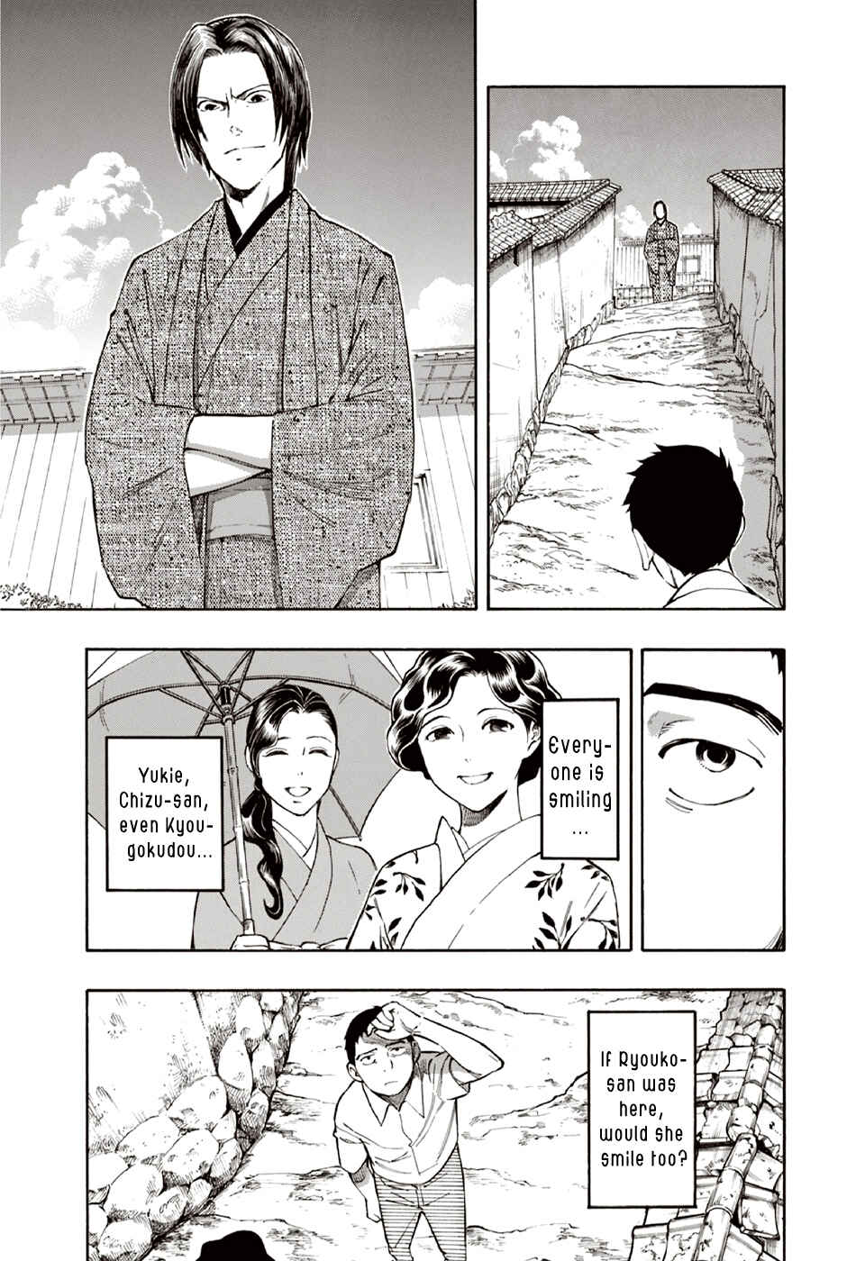Page 61 Chapter 10 The Summer of the Ubume
