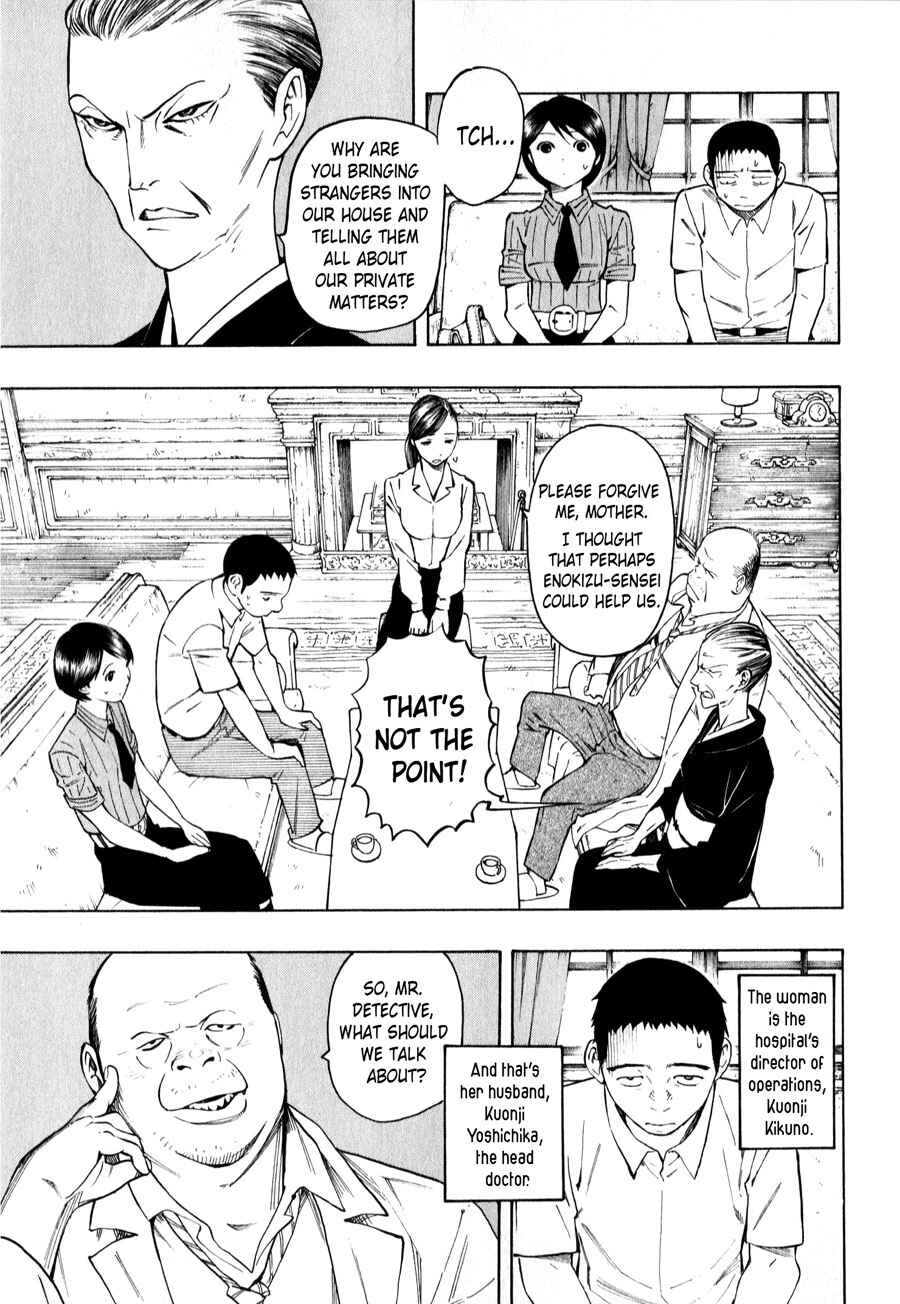 Page 20 Chapter 3 The Summer of the Ubume